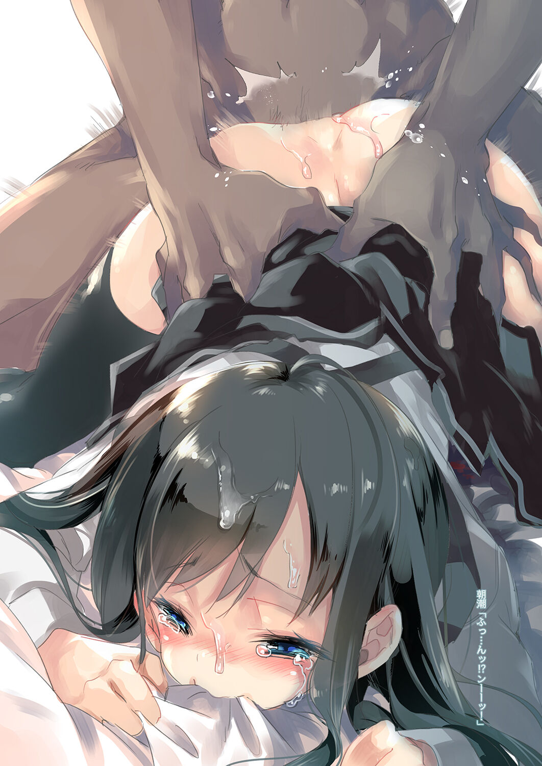 Kanmusu x Seifuku H - Page 13