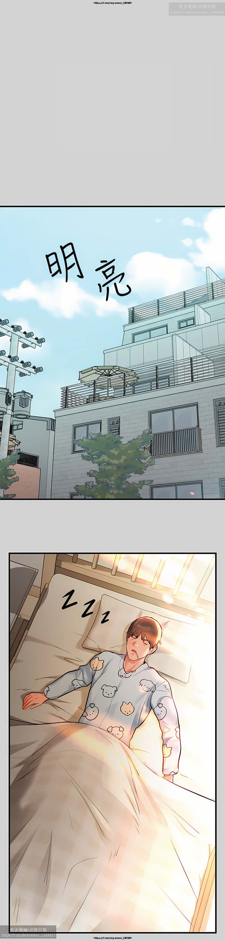 韩漫：富家女姐姐 76-100 官中 - Page 100