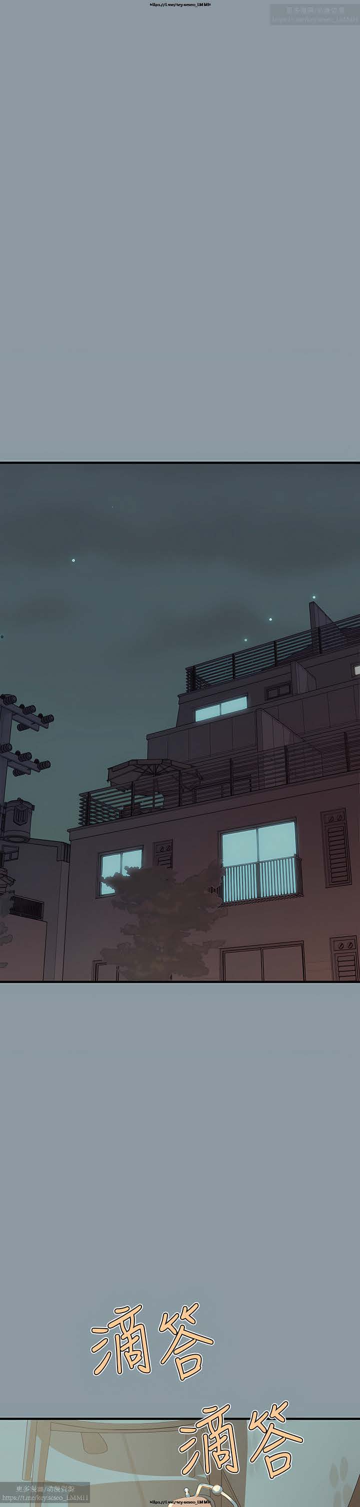 韩漫：富家女姐姐 76-100 官中 - Page 77
