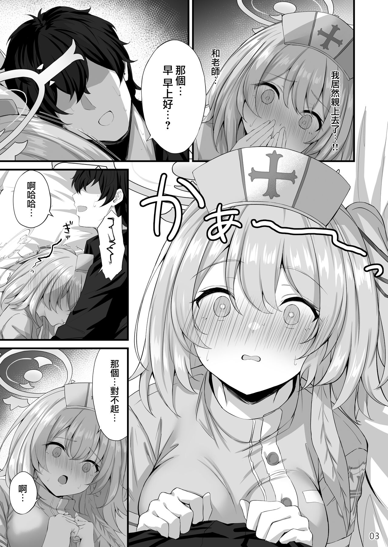 Preview page 5