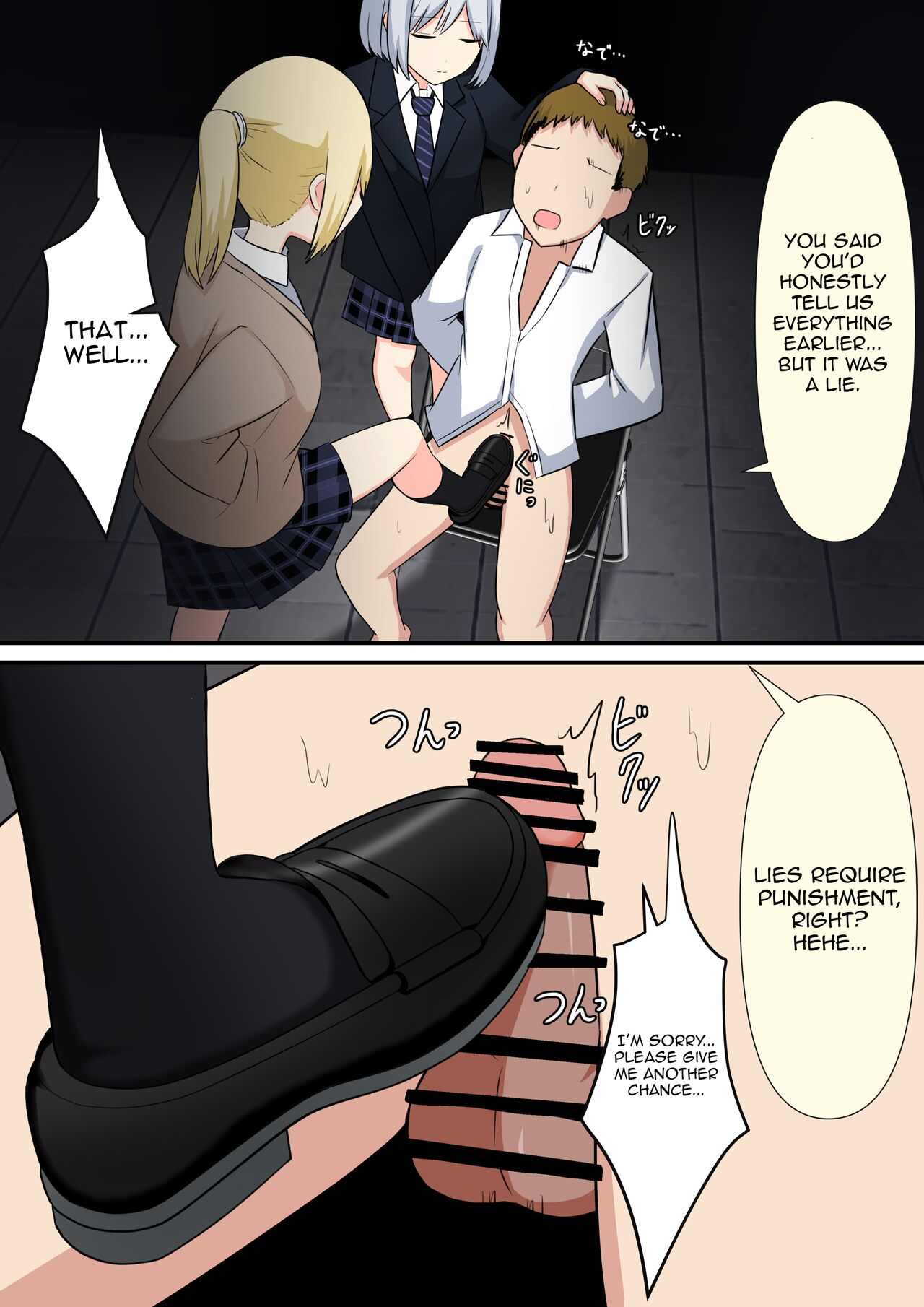 Your Place Is Under Our Feet - Page 77