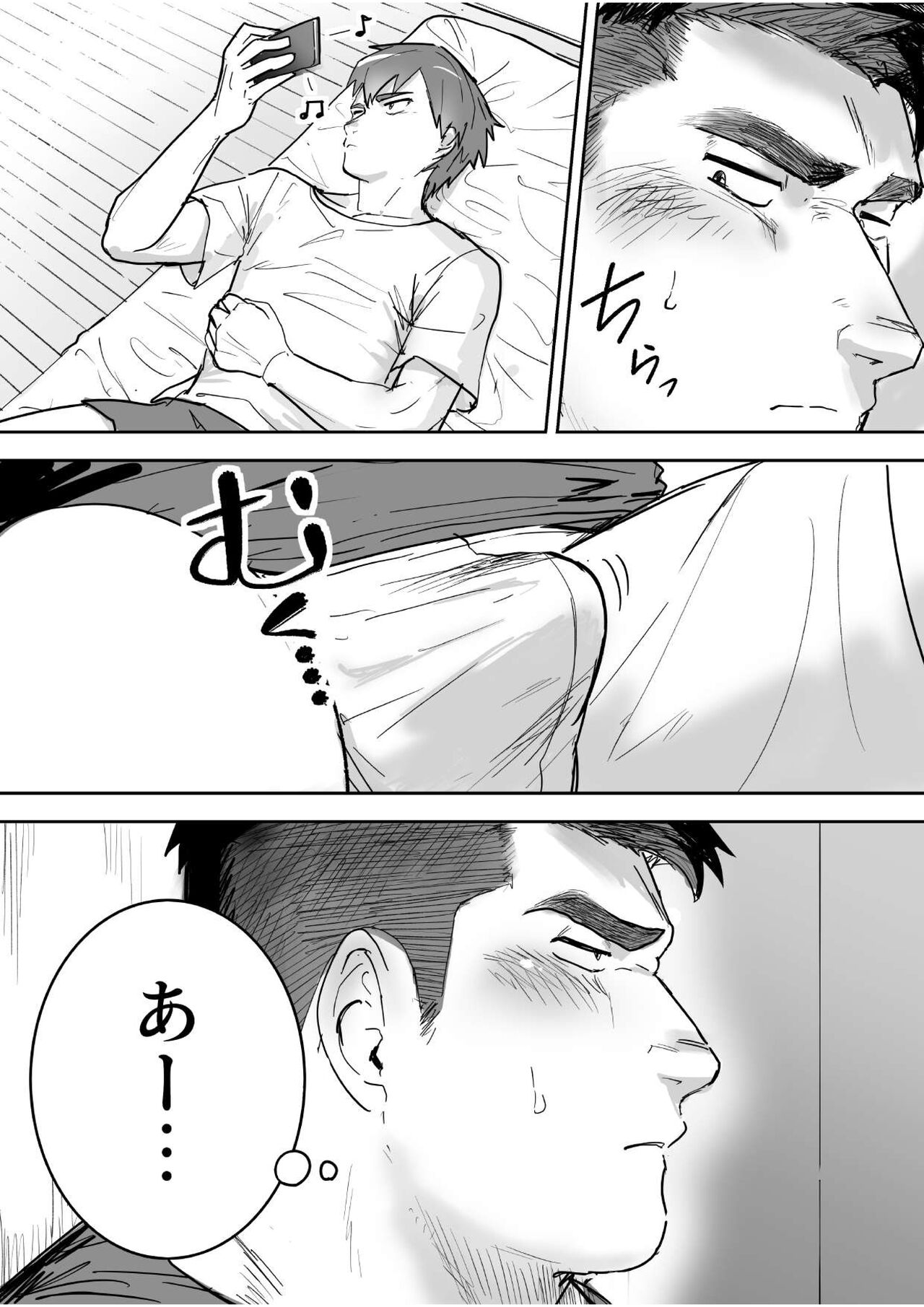 Seven Days To Cum - Page 11