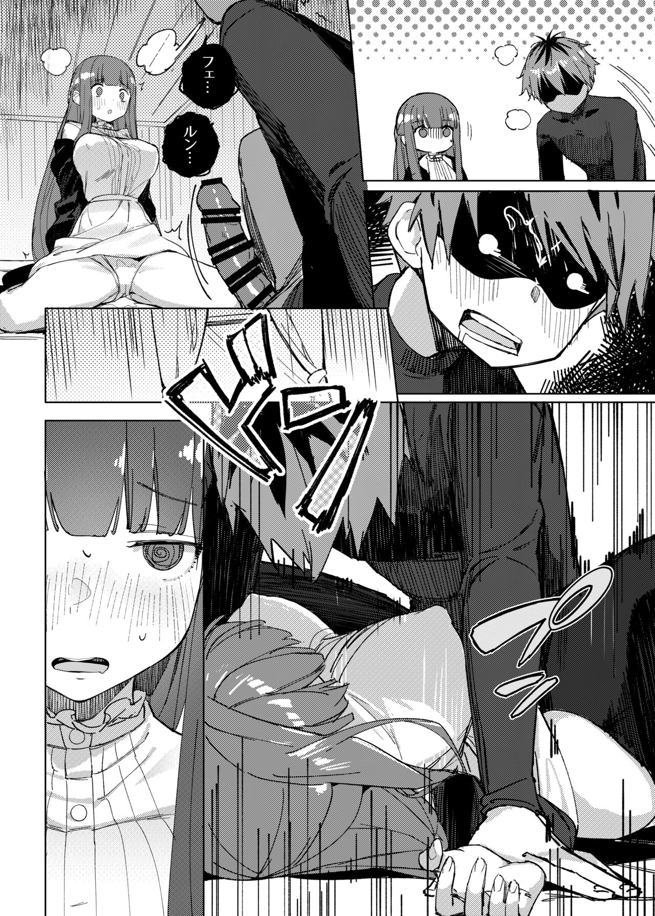Stark-sama wa Ecchi~ - Page 12