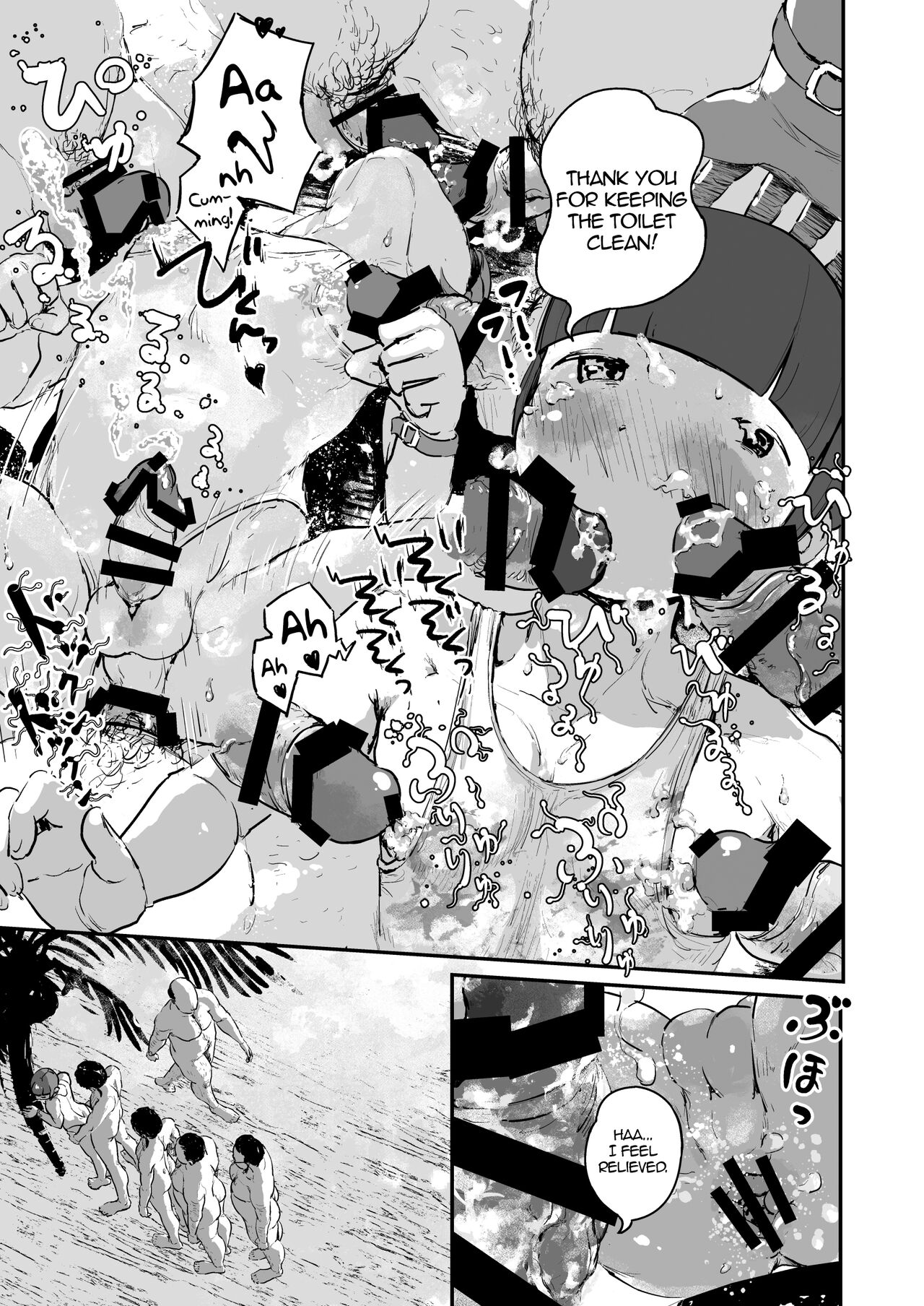 Otokonoko Night Pool - Page 16