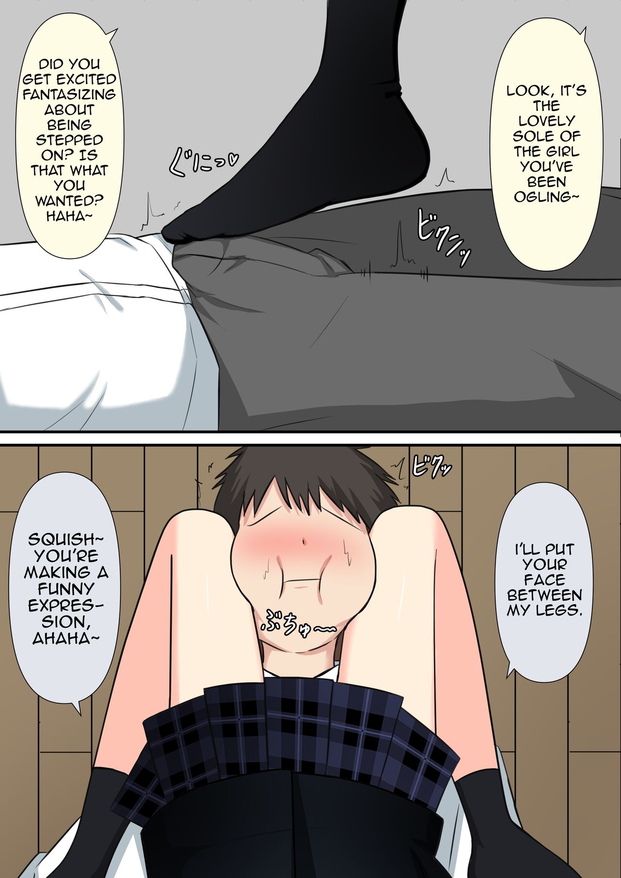 Your Place Is Under Our Feet - Page 51