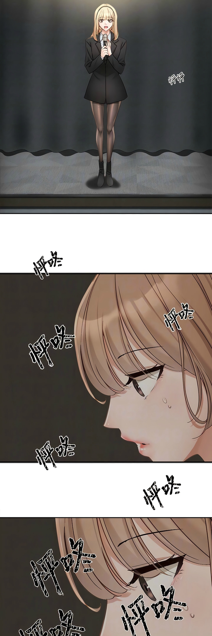 社团学姐/Circles 151-155 - Page 101