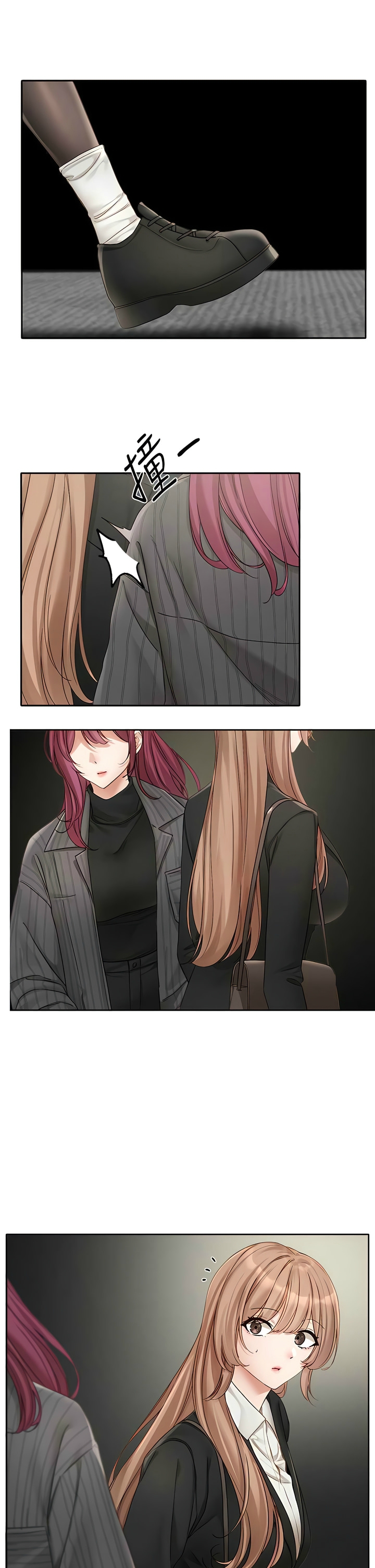 社团学姐/Circles 151-155 - Page 116