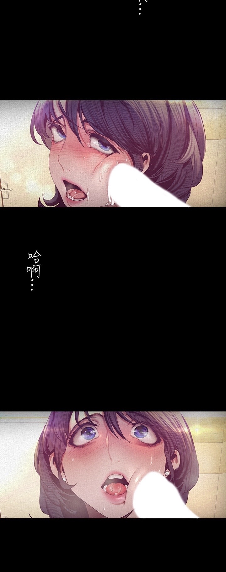 Kim Mi Jung 120-210 - Page 17