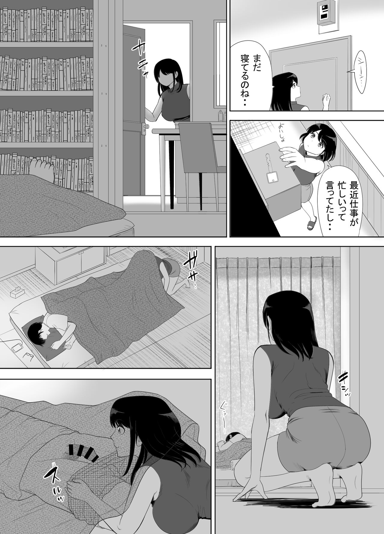 Preview page 4