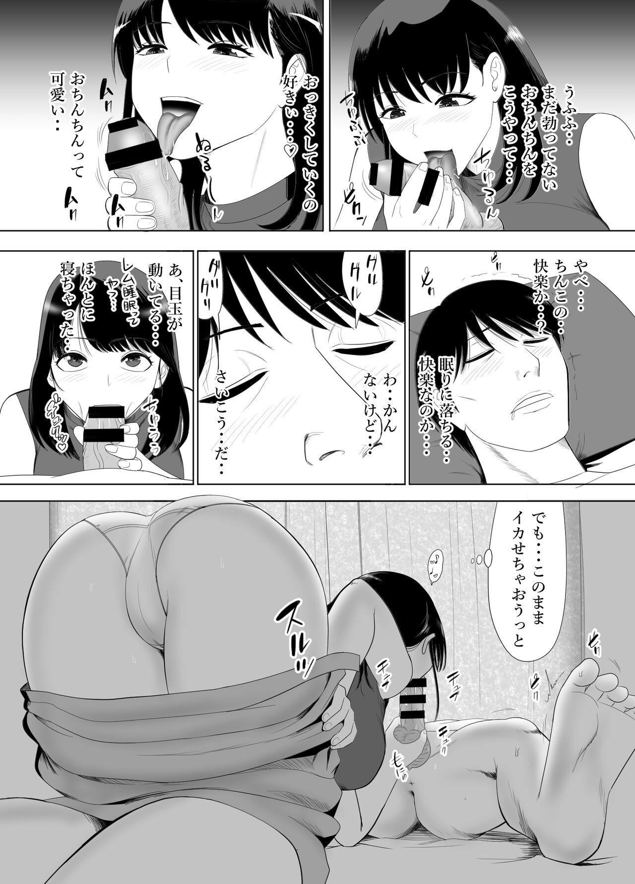 Preview page 6