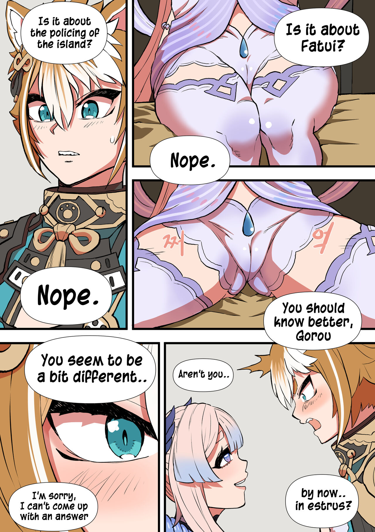 The Gratitude Of Watatsumi Maiden - Page 5