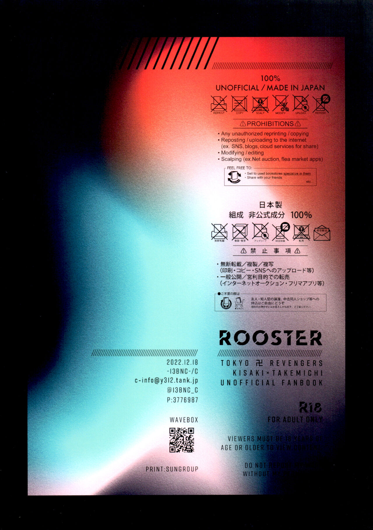 ROOSTER - Page 40