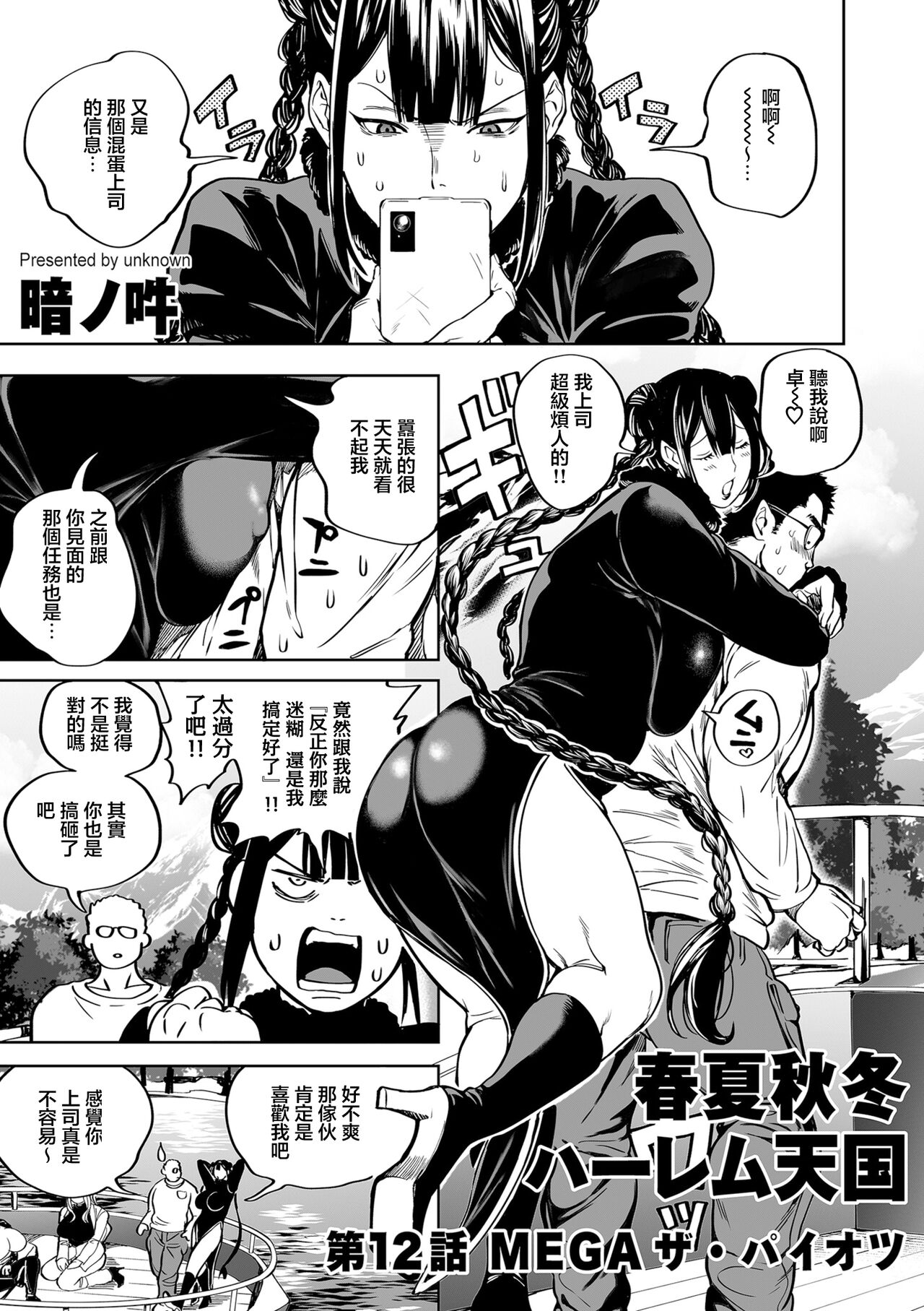 Preview page 1