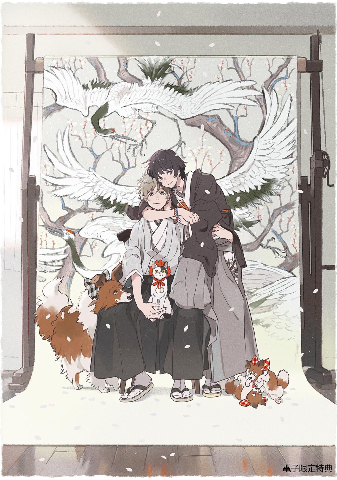Harukaze no Etranger - Page 195