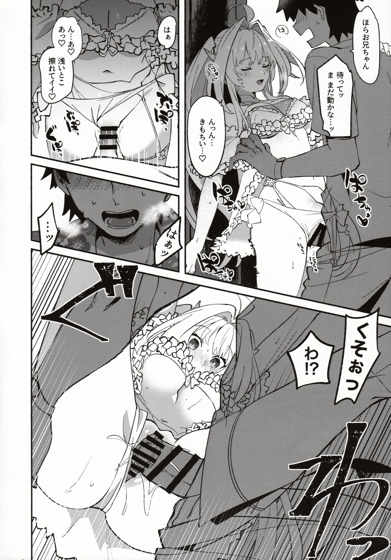 Hana no Oneesan no Ero Hon - Page 23