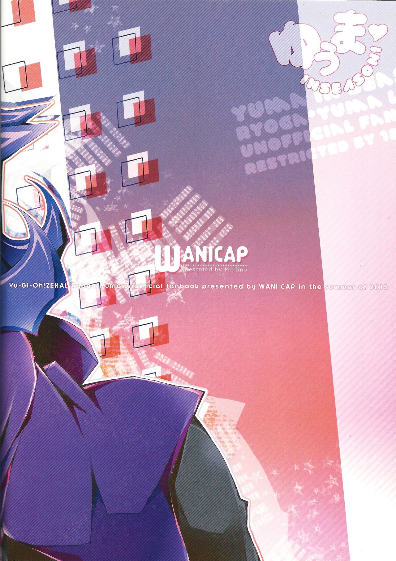 Yuma IN SEASON! - Page 18