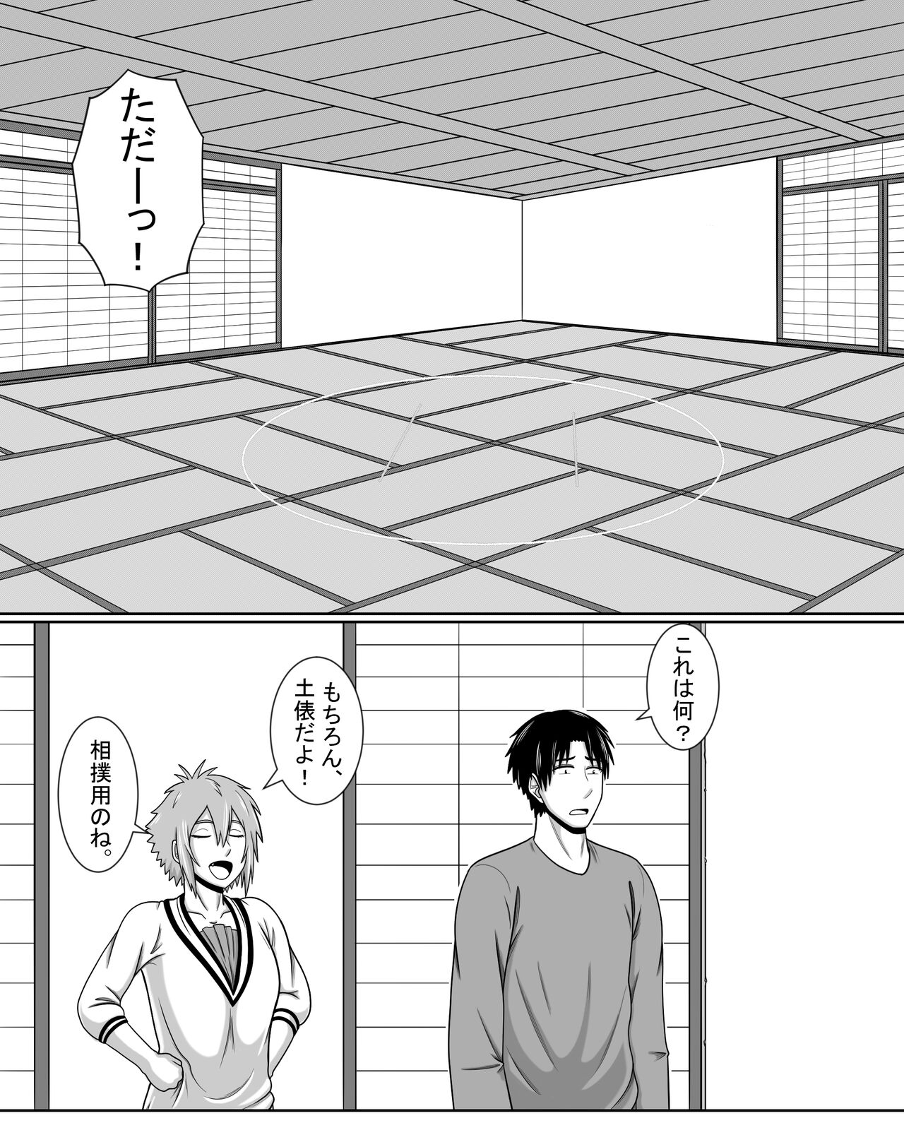 Tomo-chan wa Onnanoko! Ai no asekkaki sumo! - Page 6