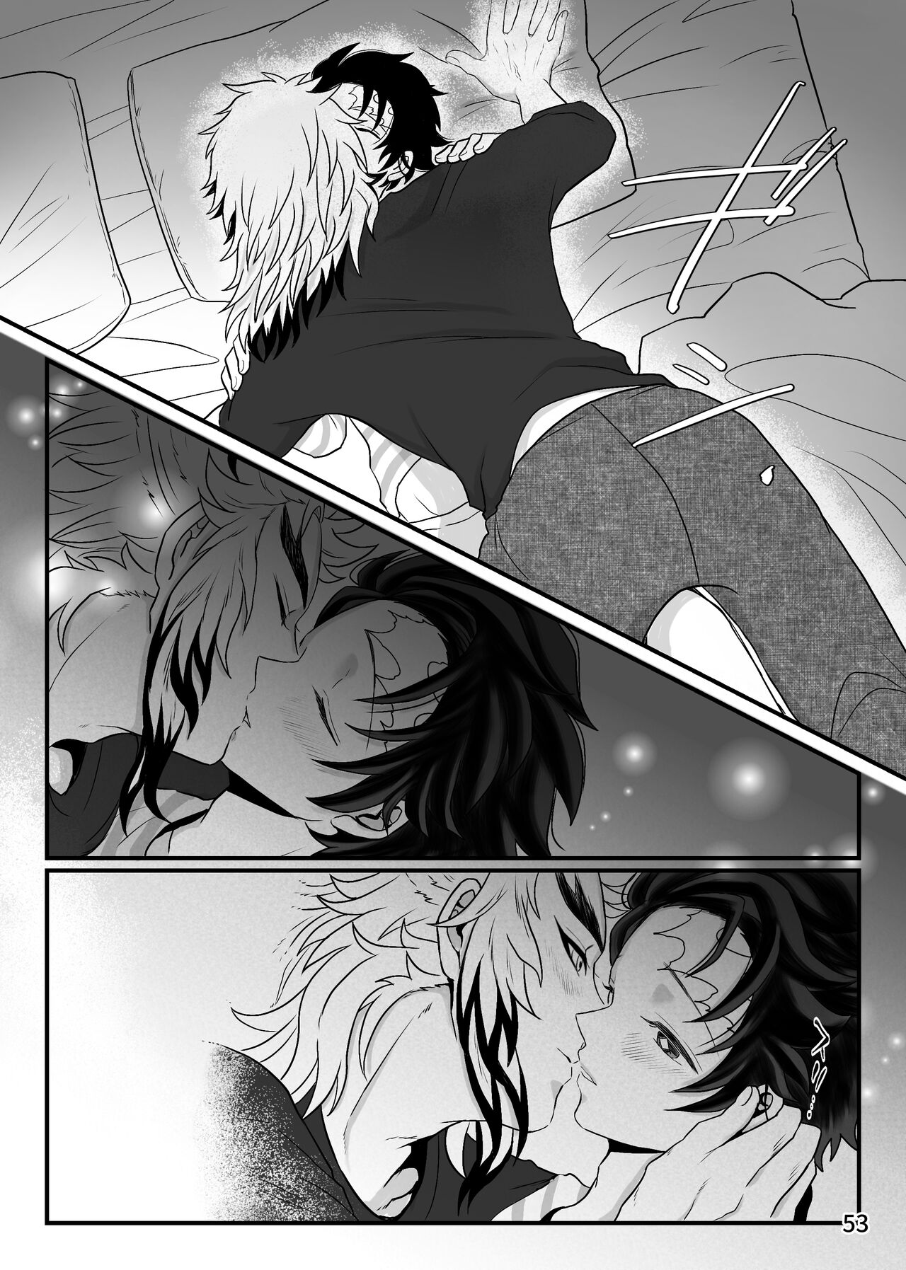 Kono Gekijou o Shirazu ni - Page 53