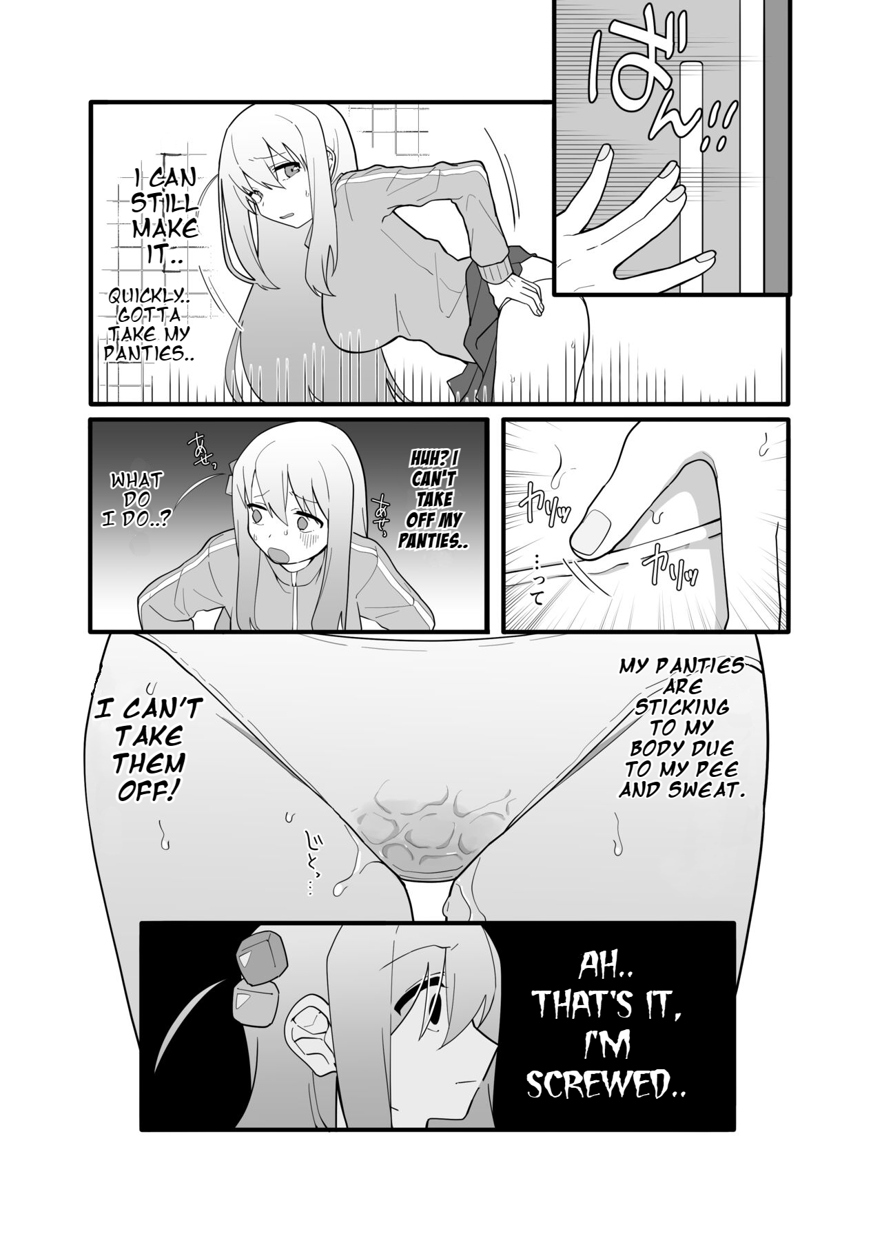 Kessoku Band Omorashi Soushuubon - Page 11