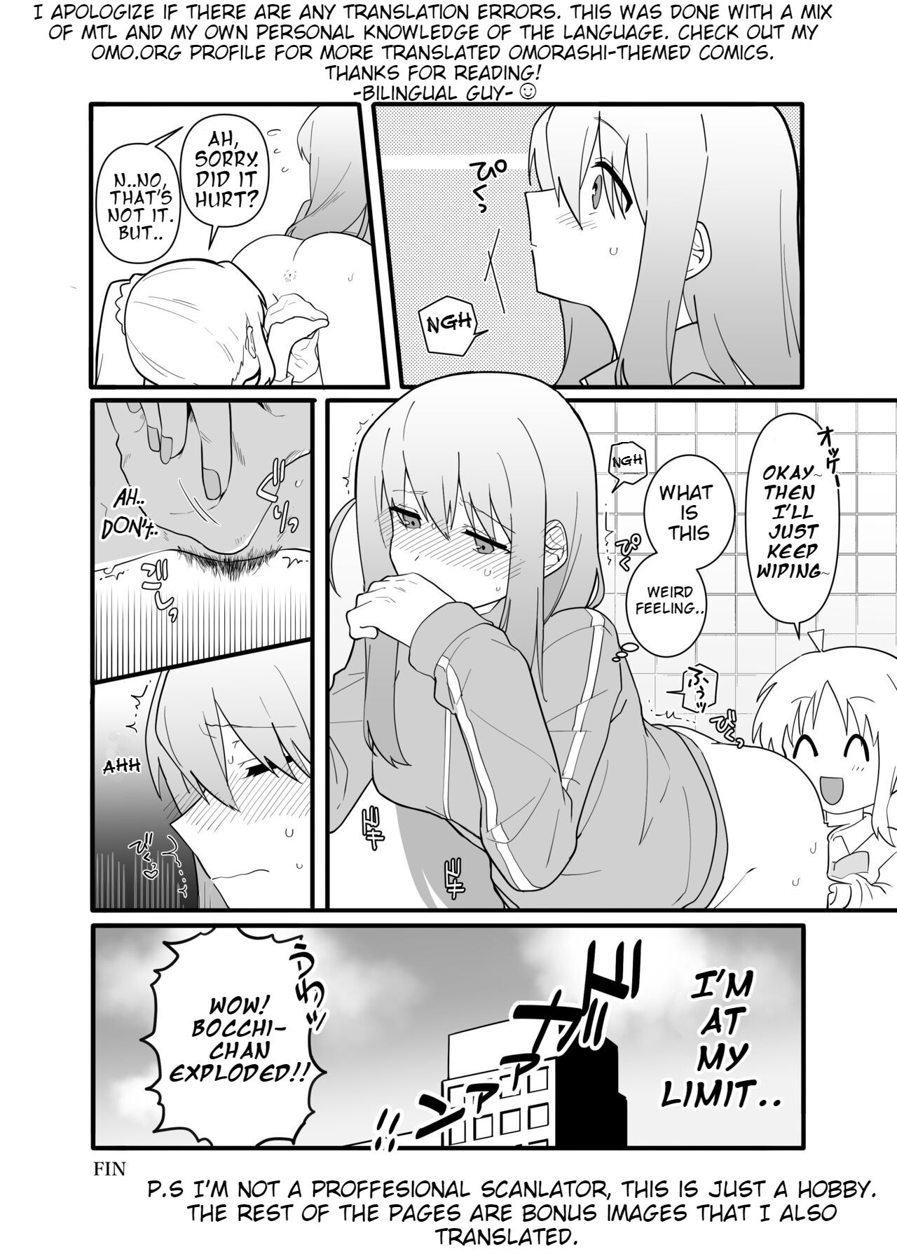 Kessoku Band Omorashi Soushuubon - Page 19