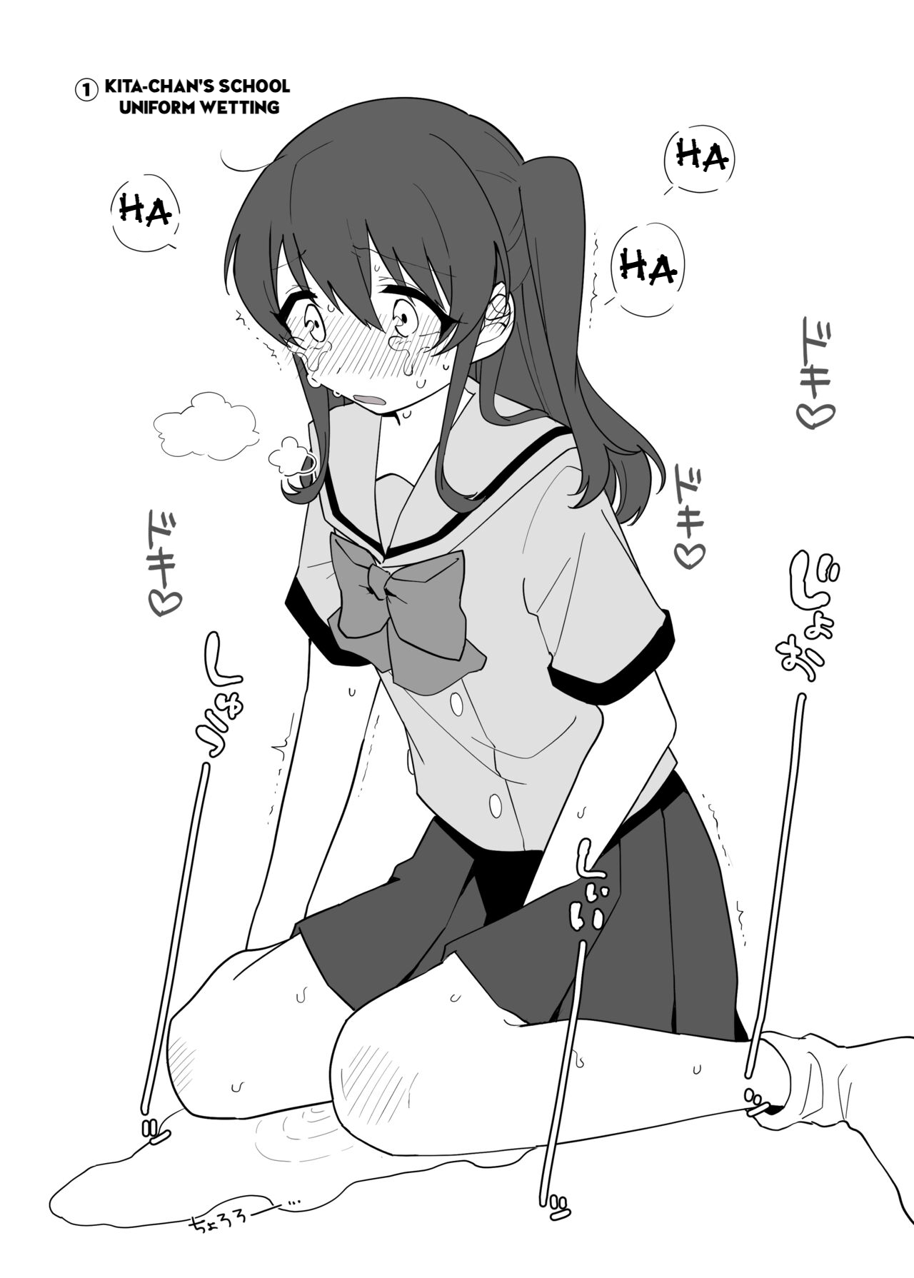Kessoku Band Omorashi Soushuubon - Page 20