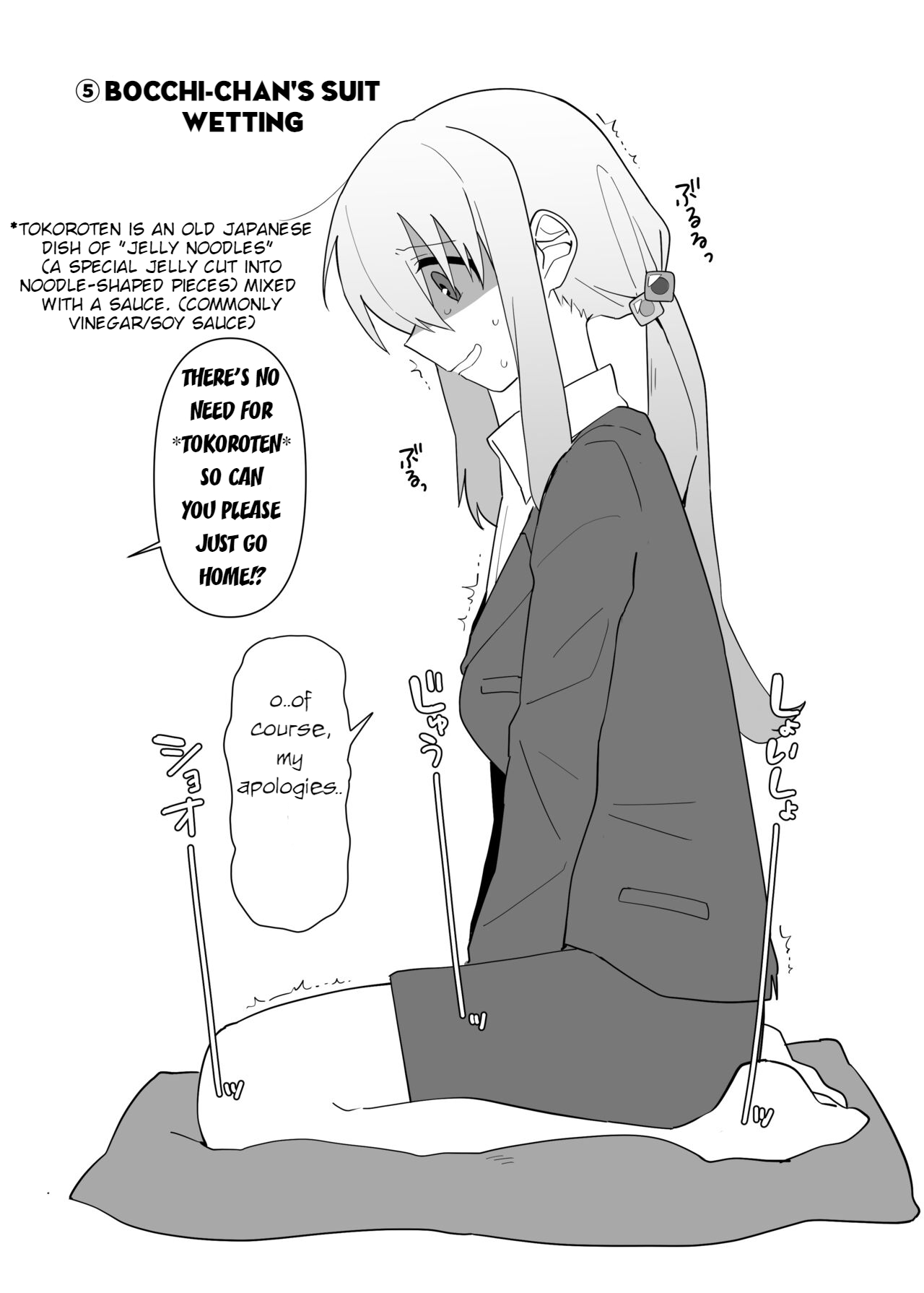 Kessoku Band Omorashi Soushuubon - Page 24