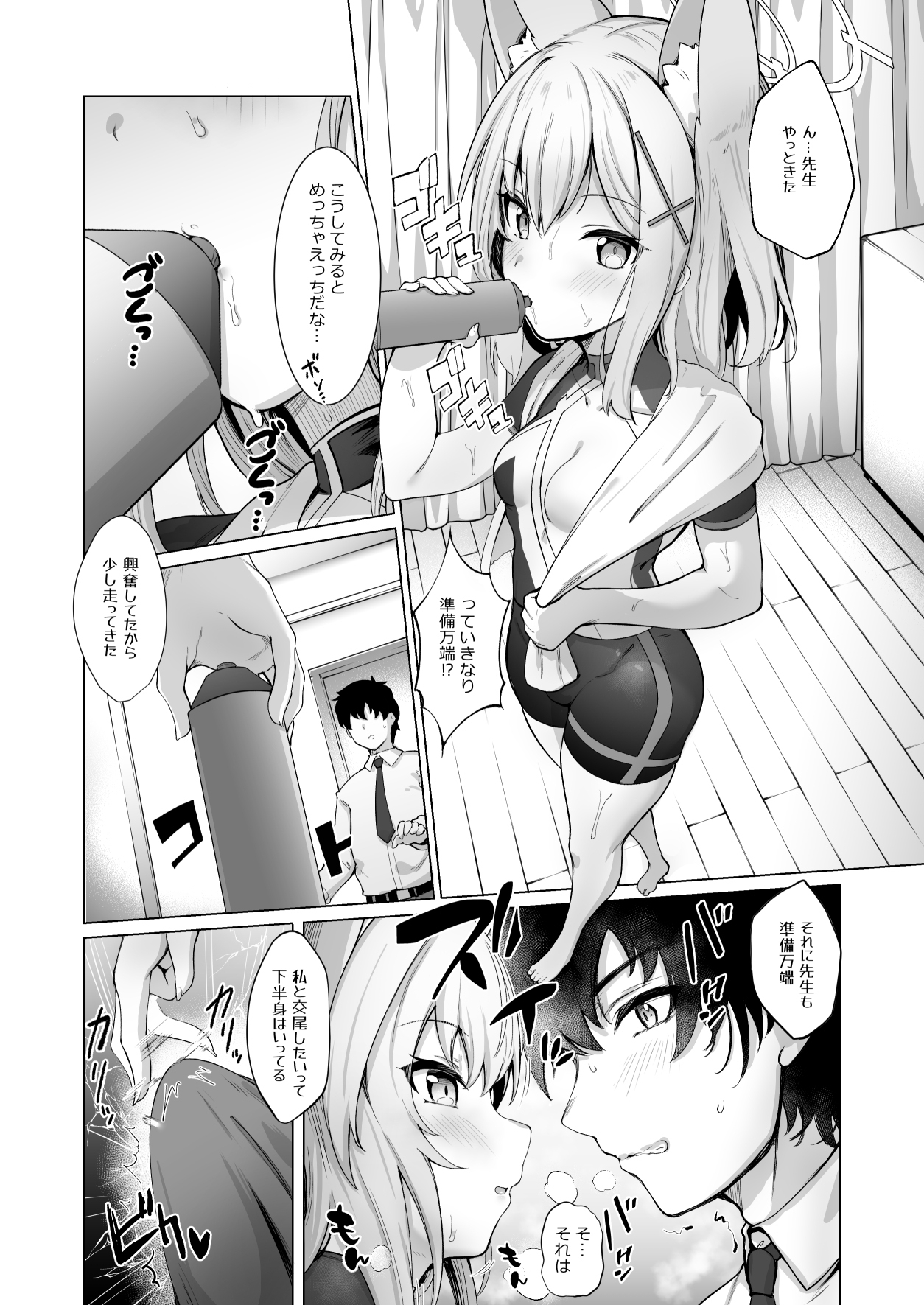 Preview page 3
