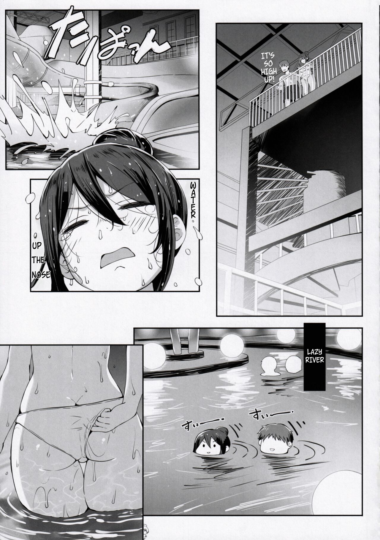 Nyuusai no  Gihou | Titty Technique - Page 8