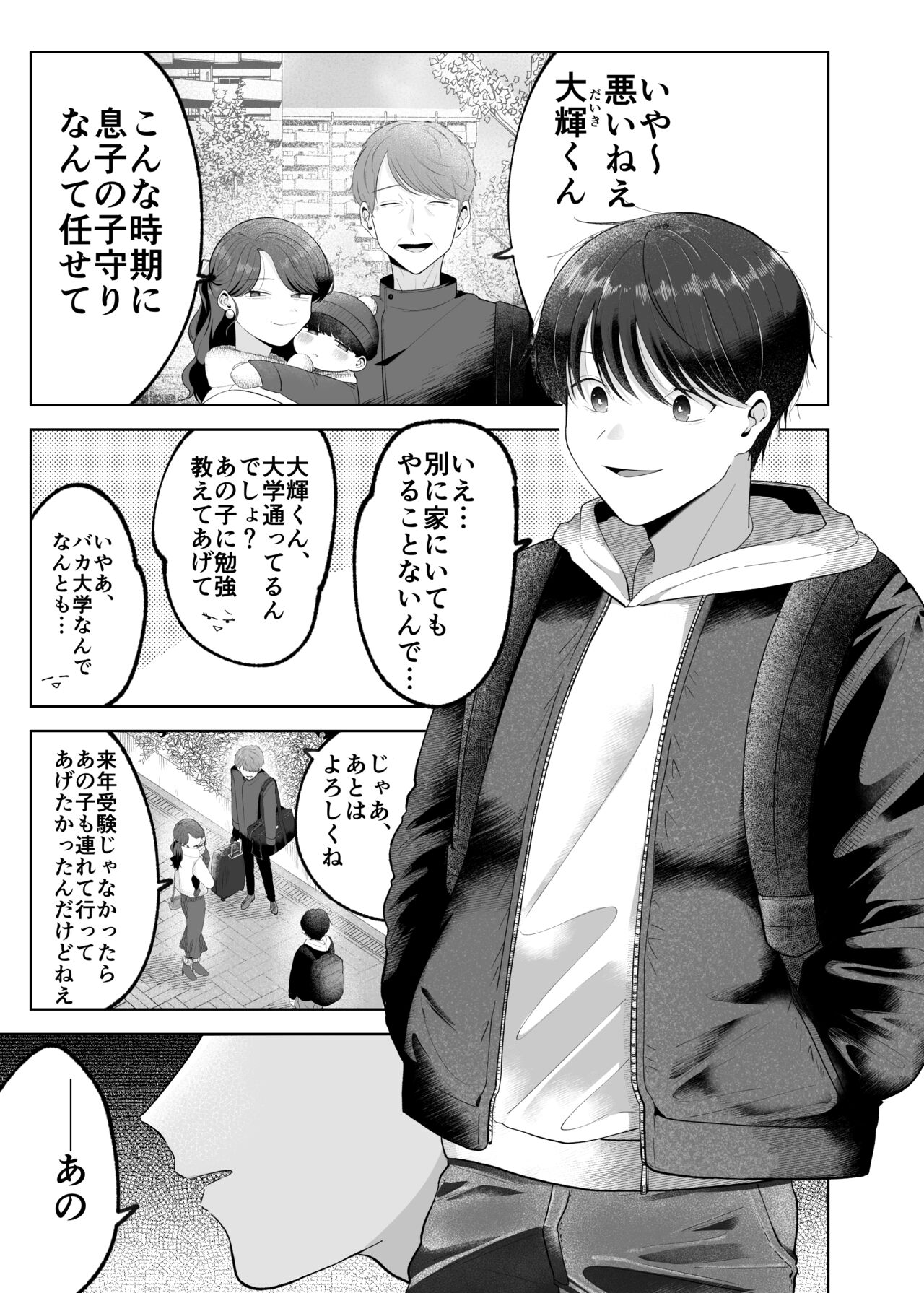 Preview page 2