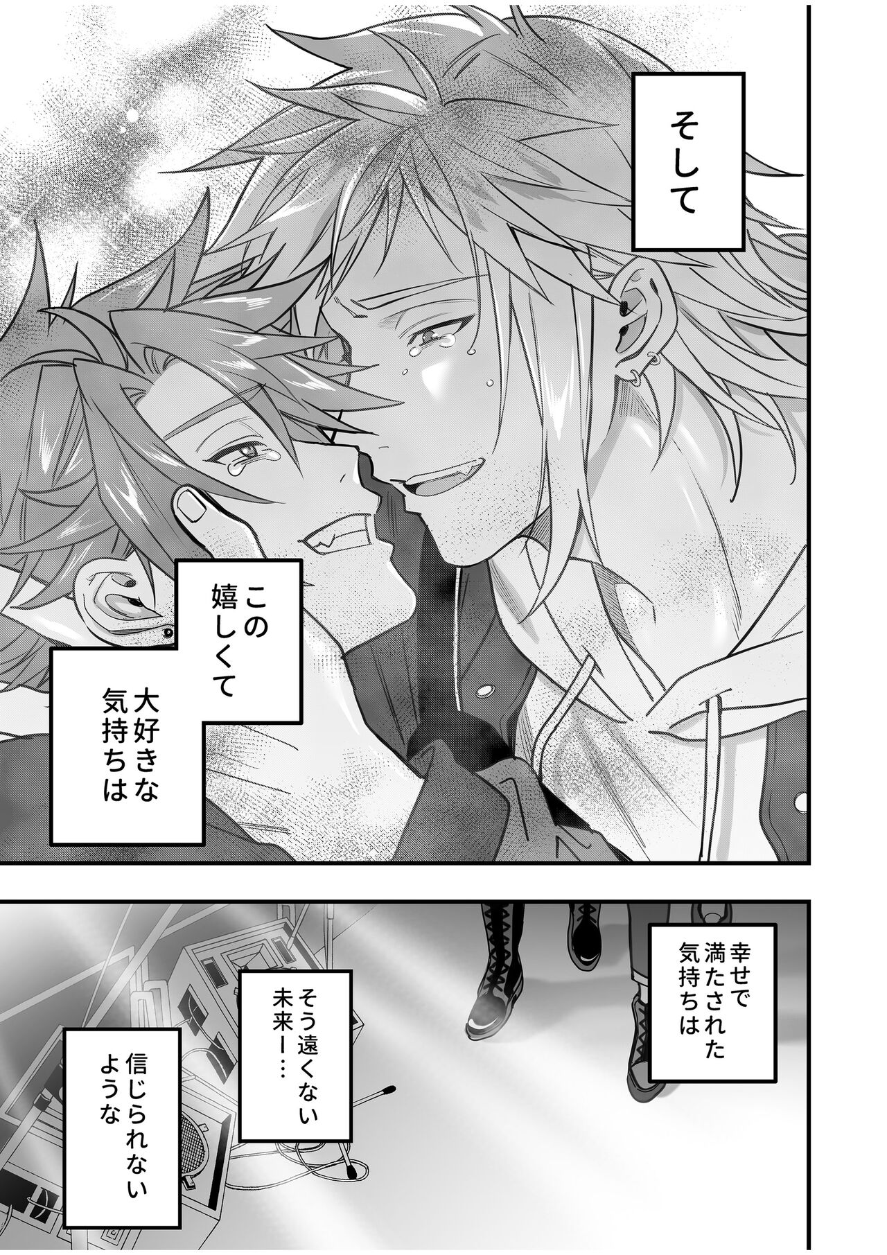 BOY x BOY IDOL COLLECTION! Vol.4 - Page 159