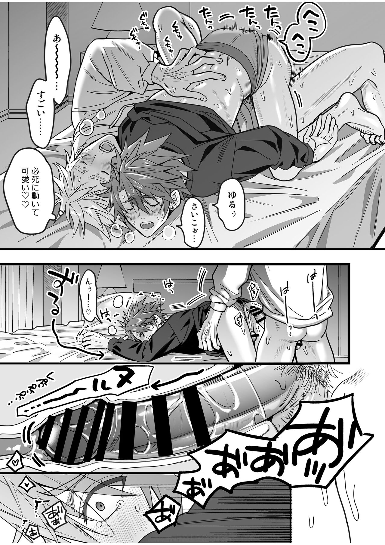 BOY x BOY IDOL COLLECTION! Vol.4 - Page 181
