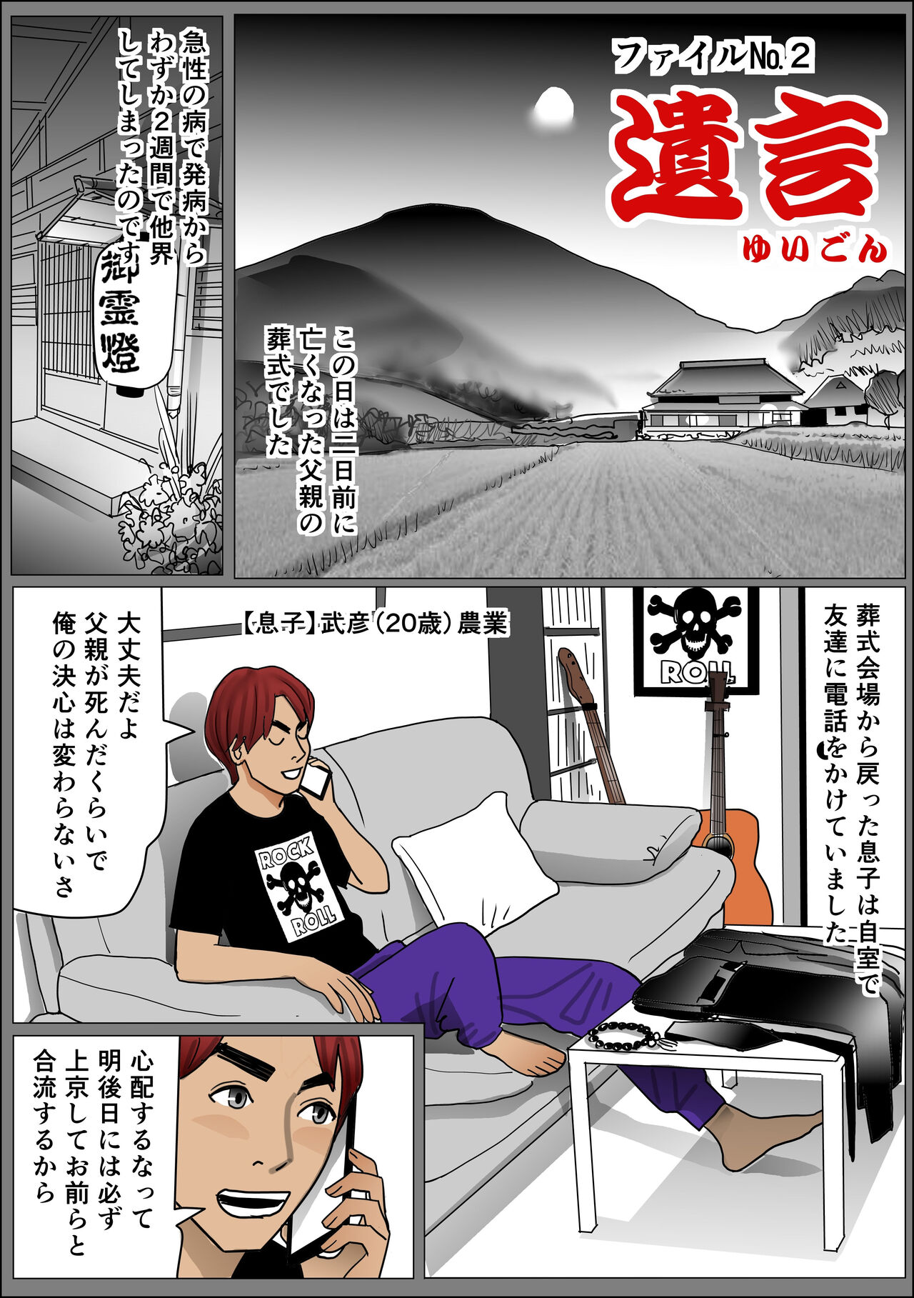 Preview page 1