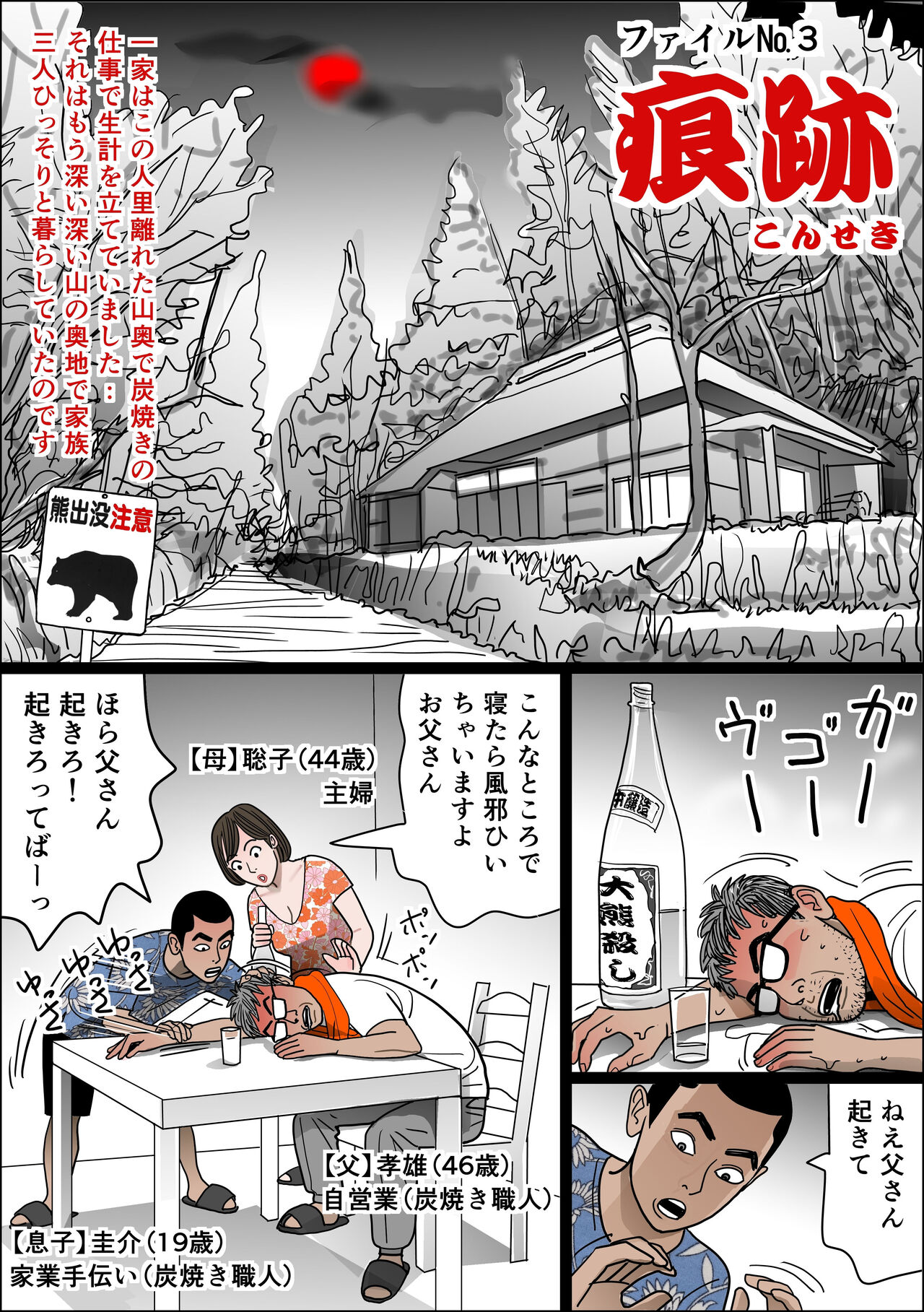 Preview page 1