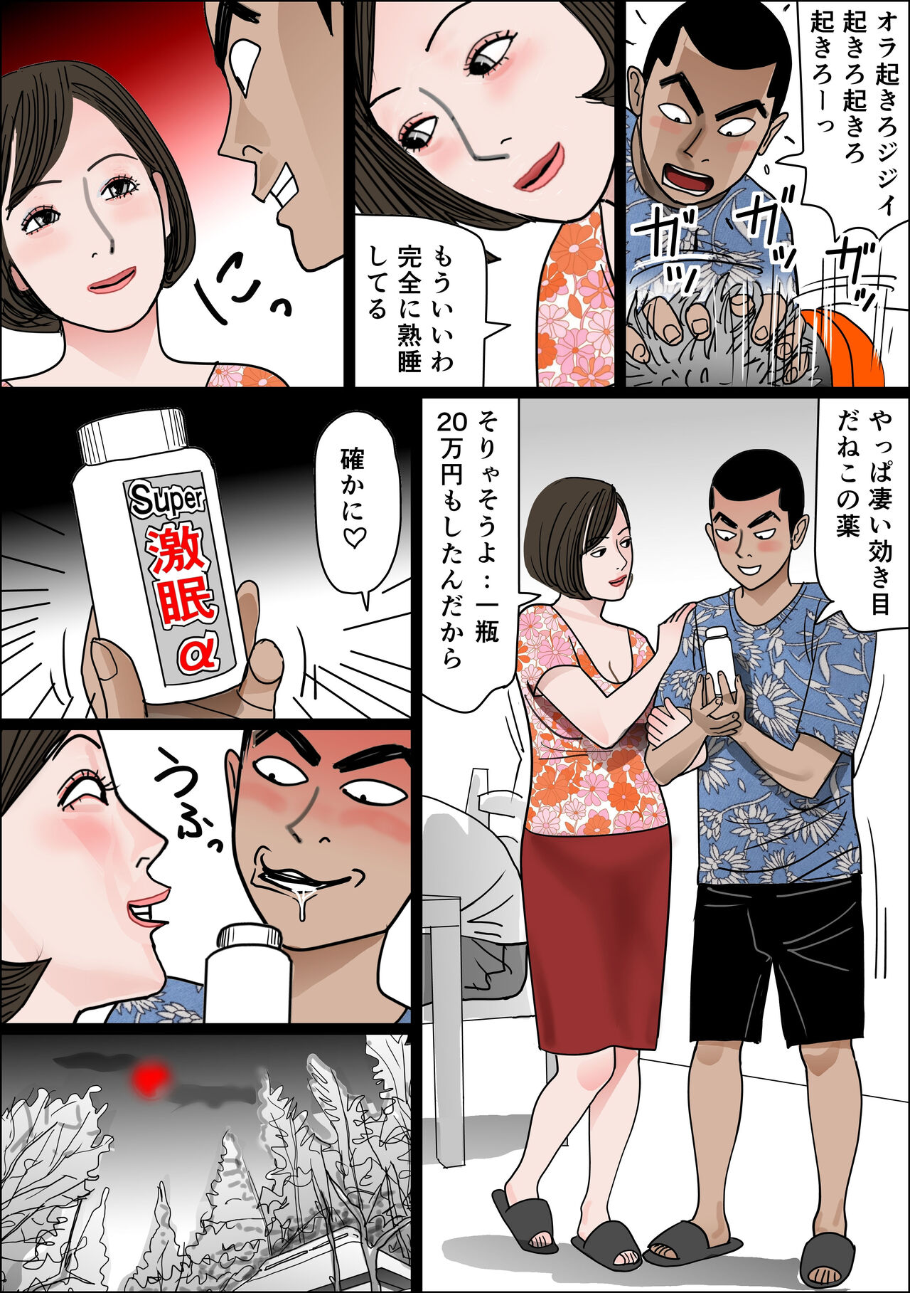 Preview page 2