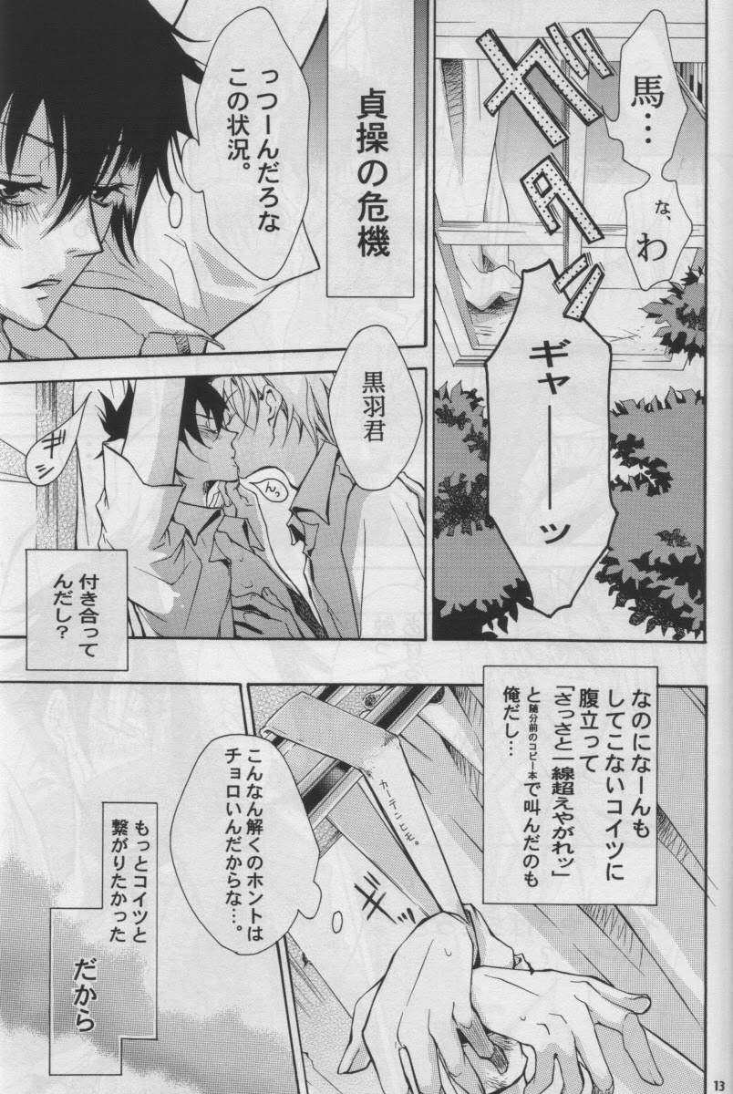 ZEROSHIKI-KAI - Page 12
