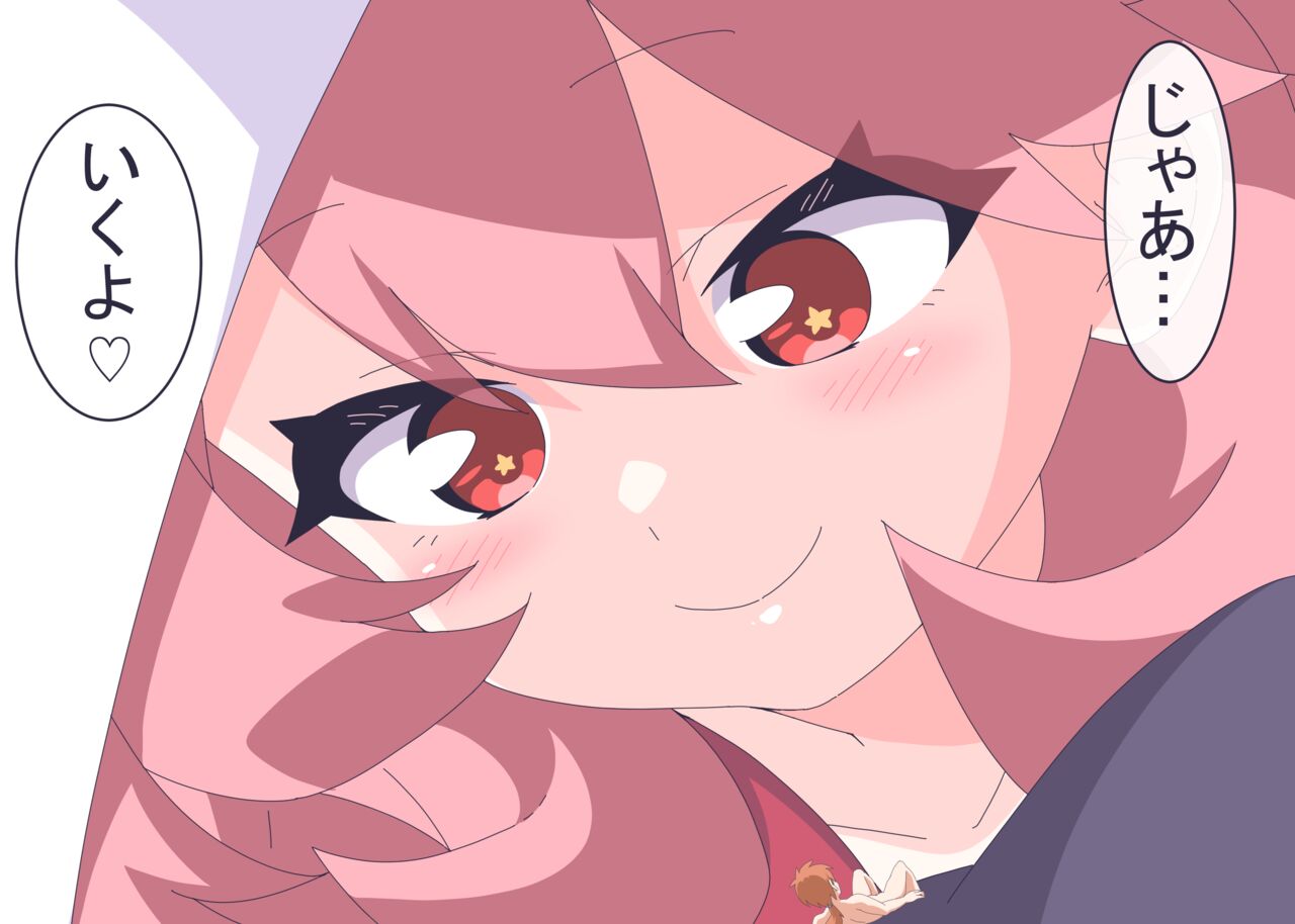 Licking Yusha-kun - Page 11