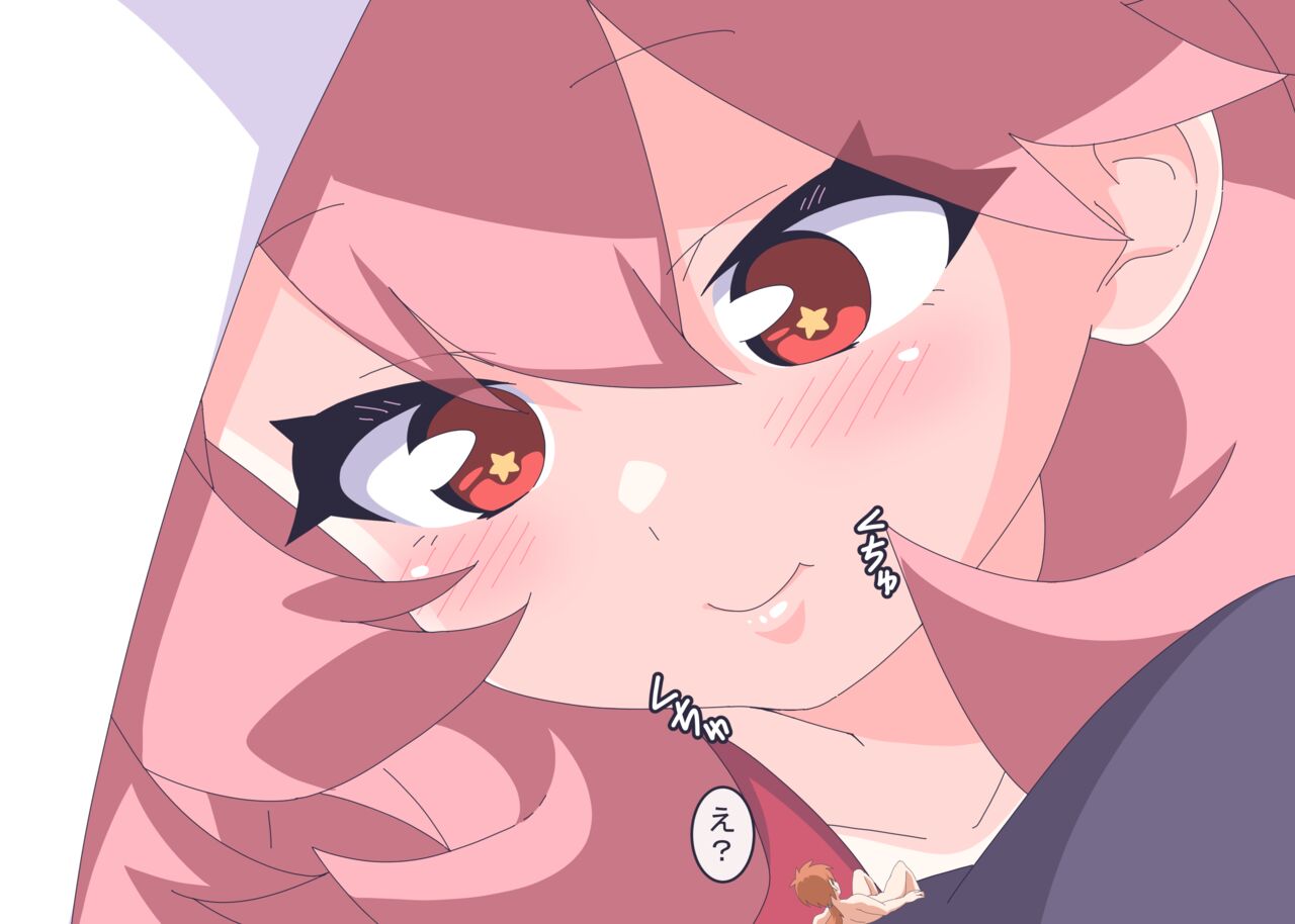 Licking Yusha-kun - Page 12