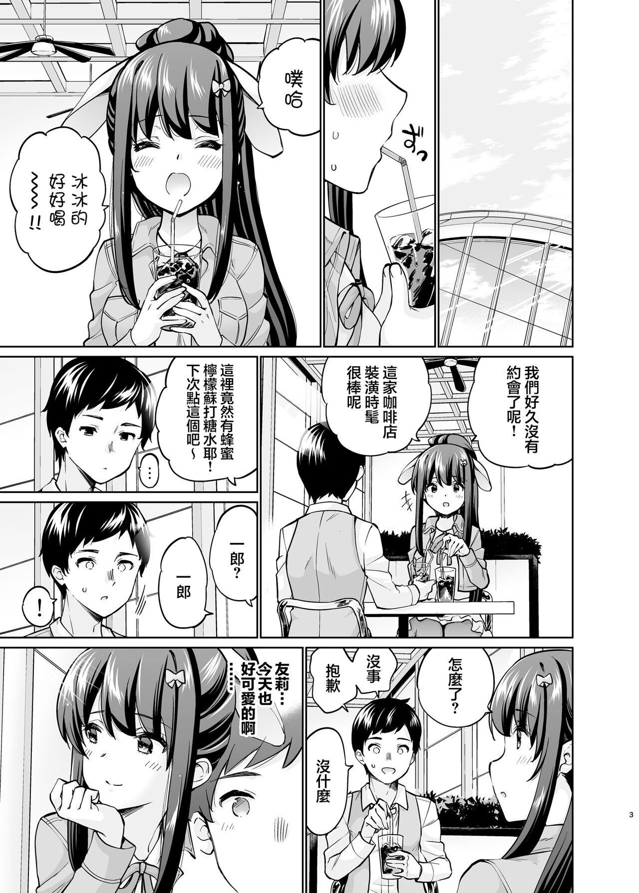 Preview page 2