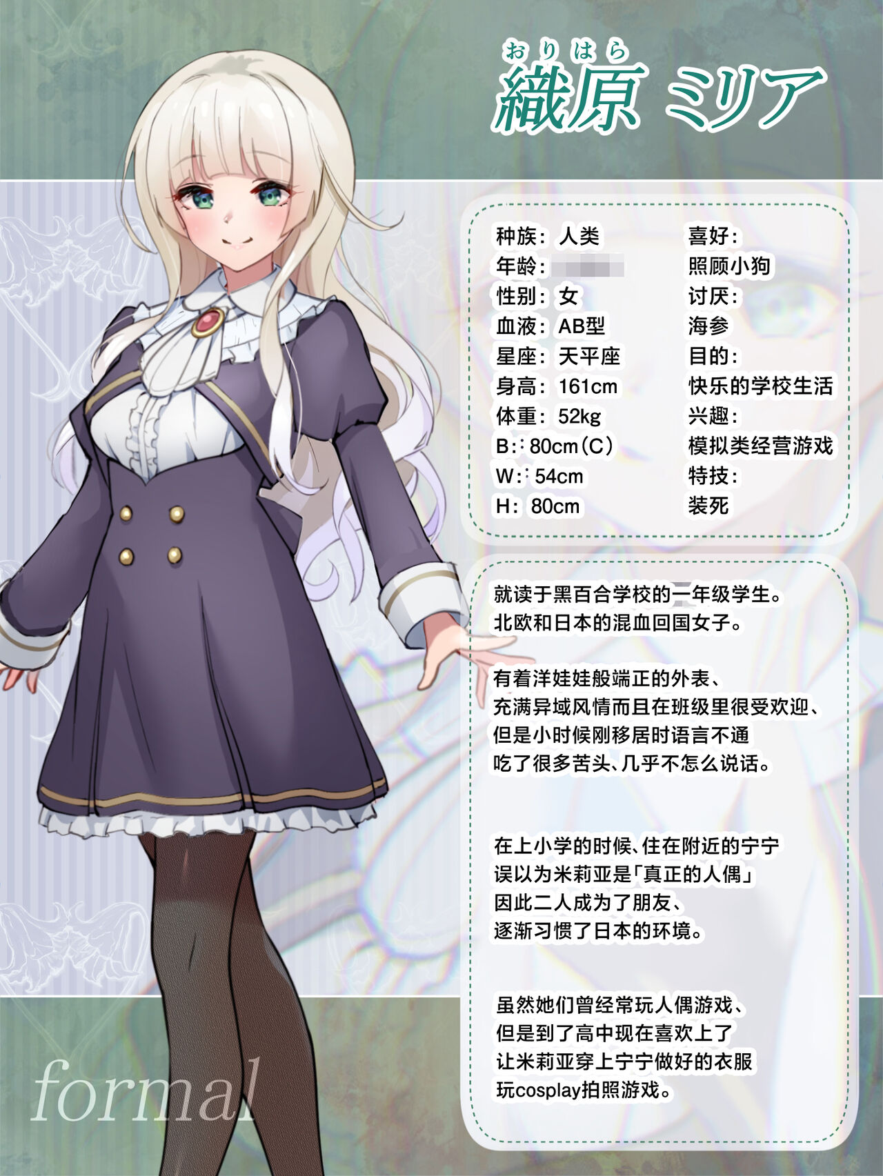 Preview page 3