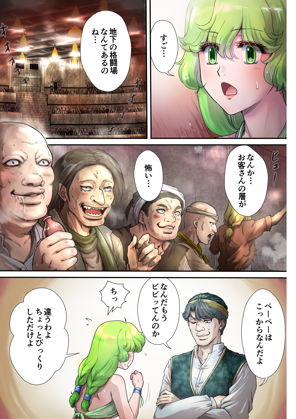 Preview page 4