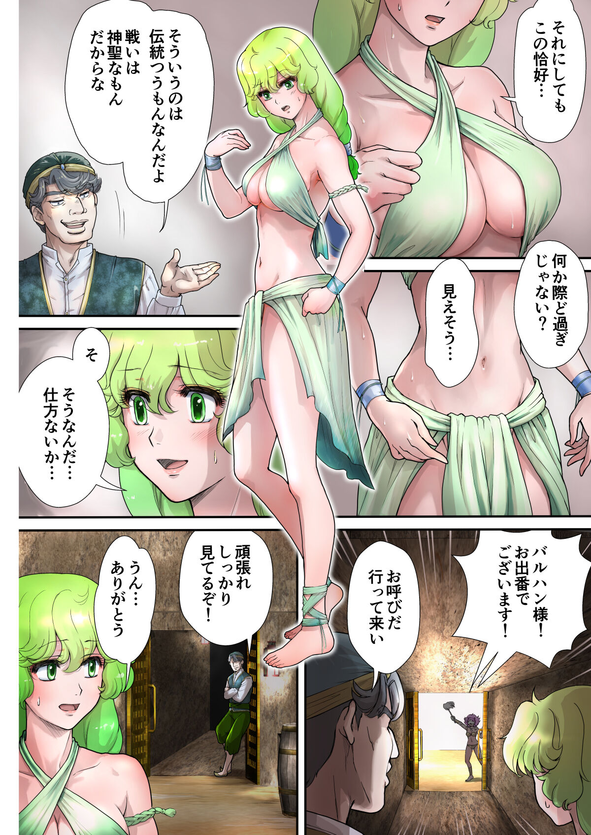 Preview page 5
