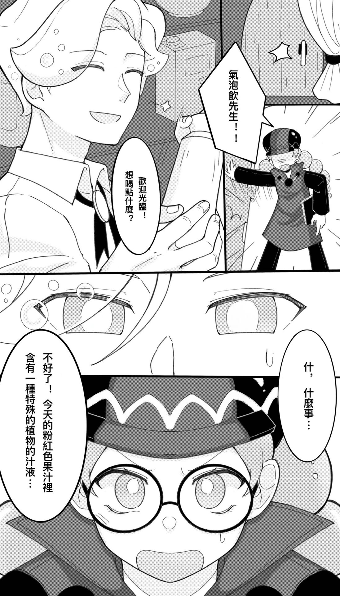 Preview page 3