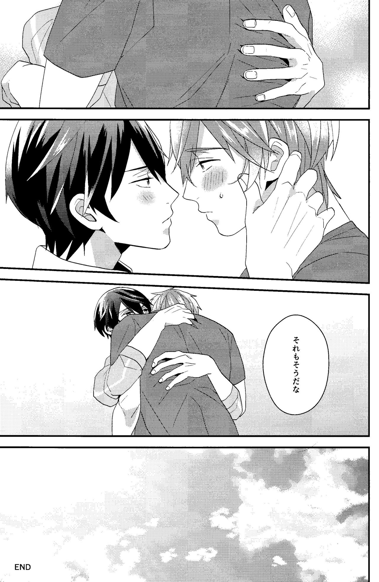Subete wa Saisho kara, - Page 29