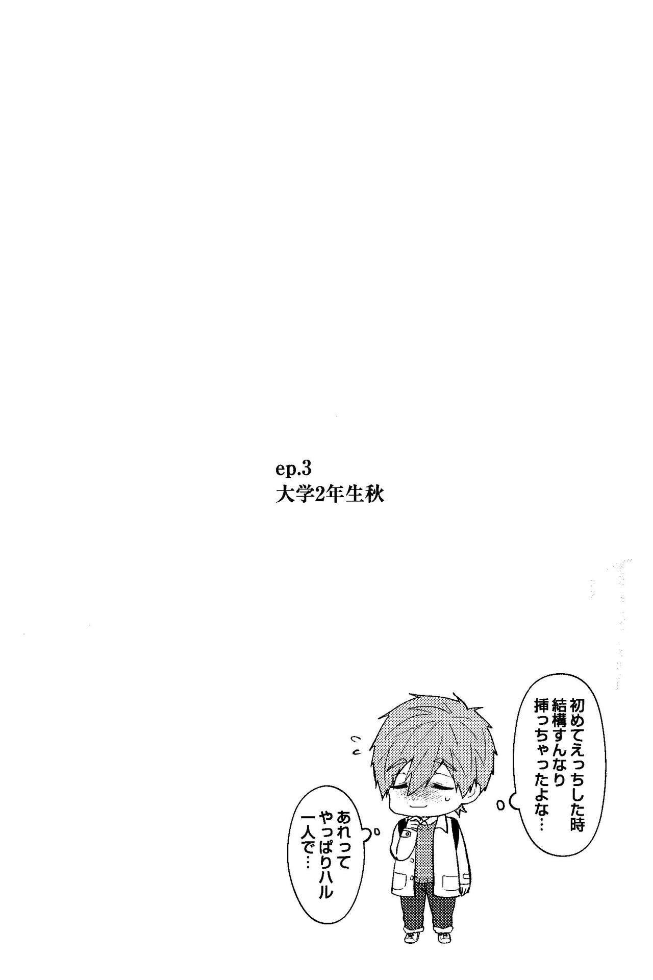 My everything - Page 34