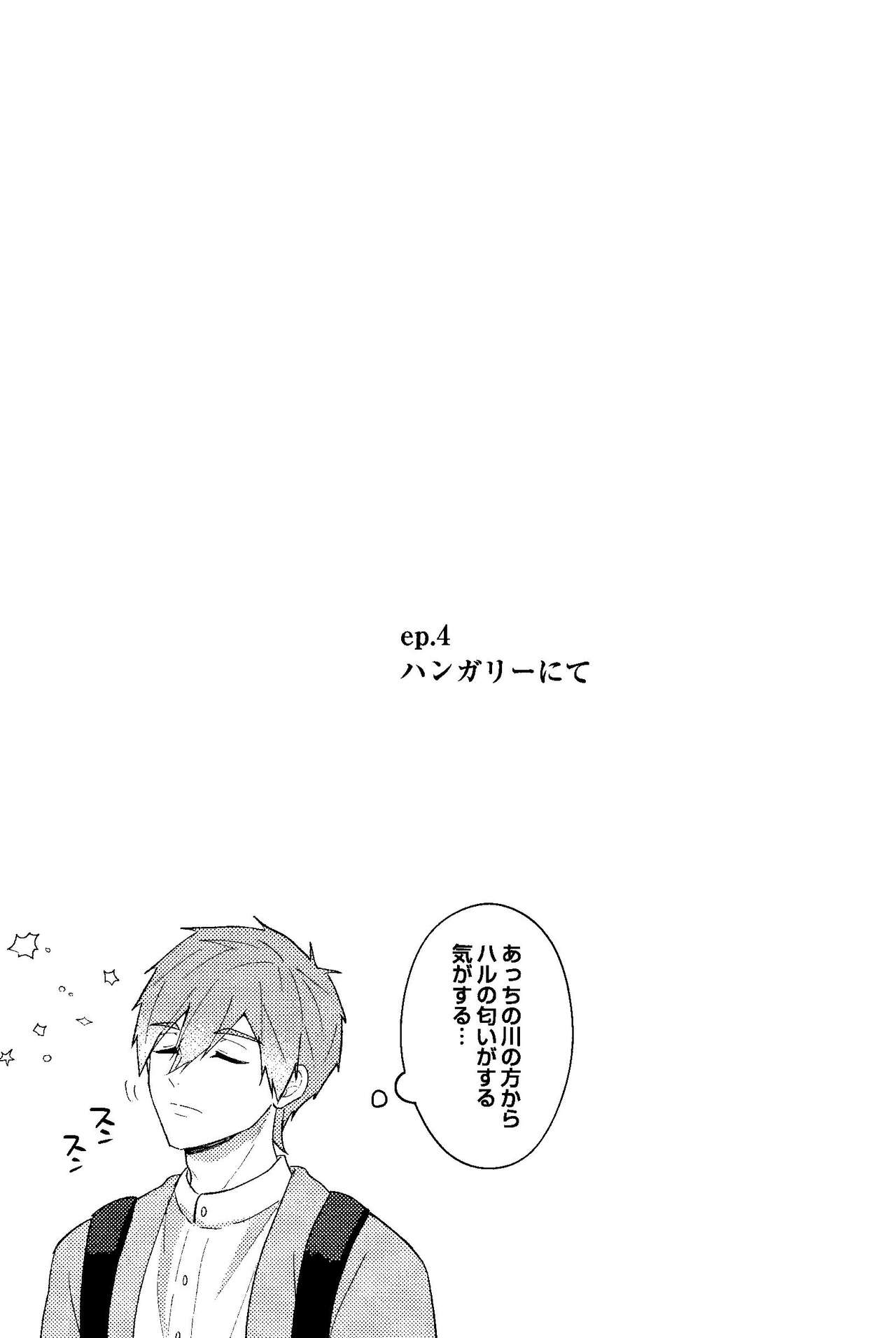 My everything - Page 41
