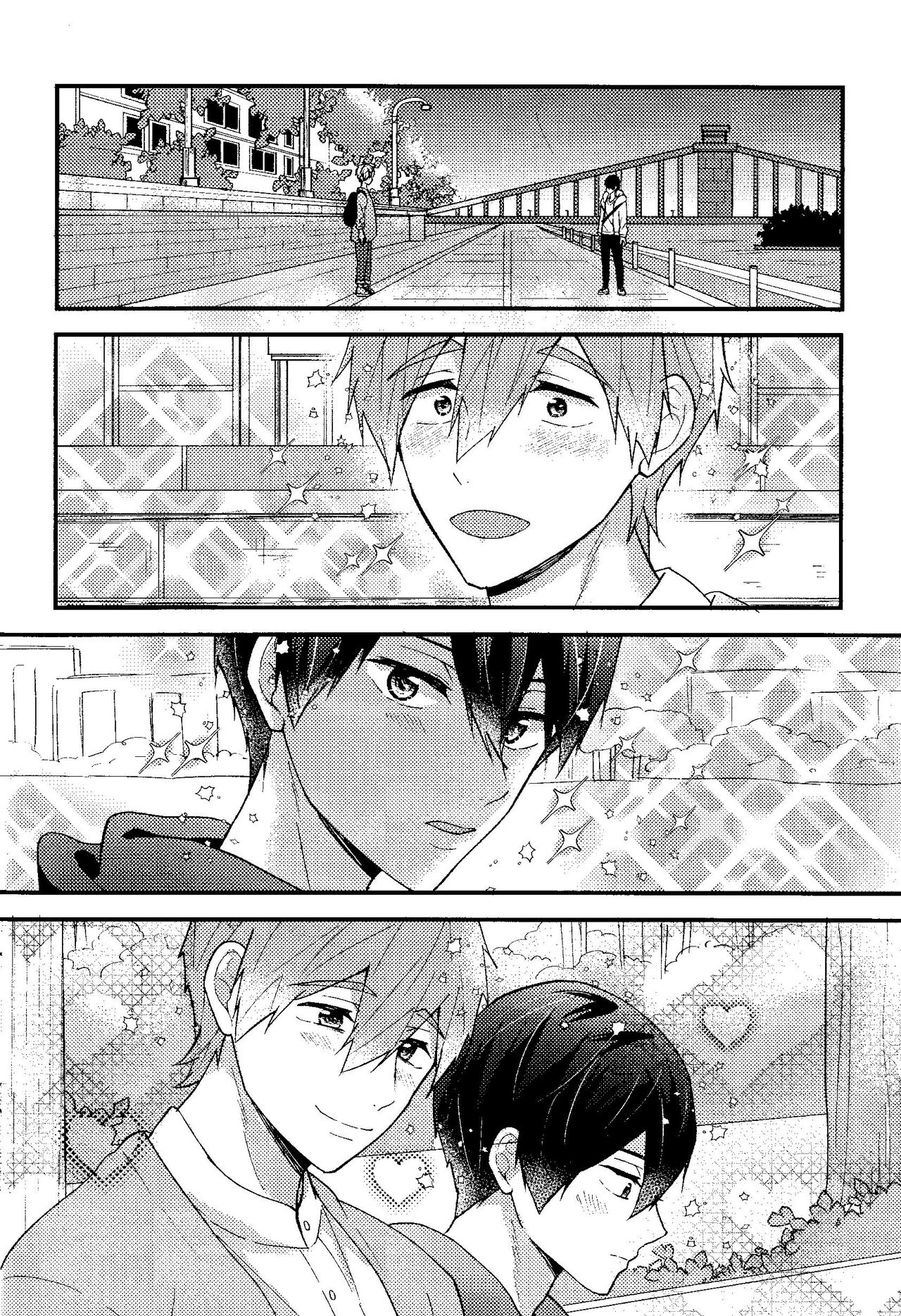 My everything - Page 42