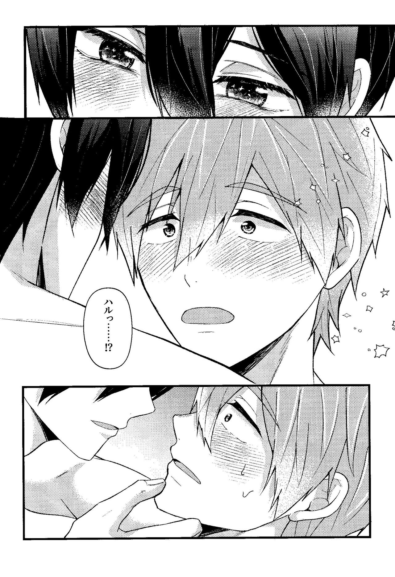 My everything - Page 64