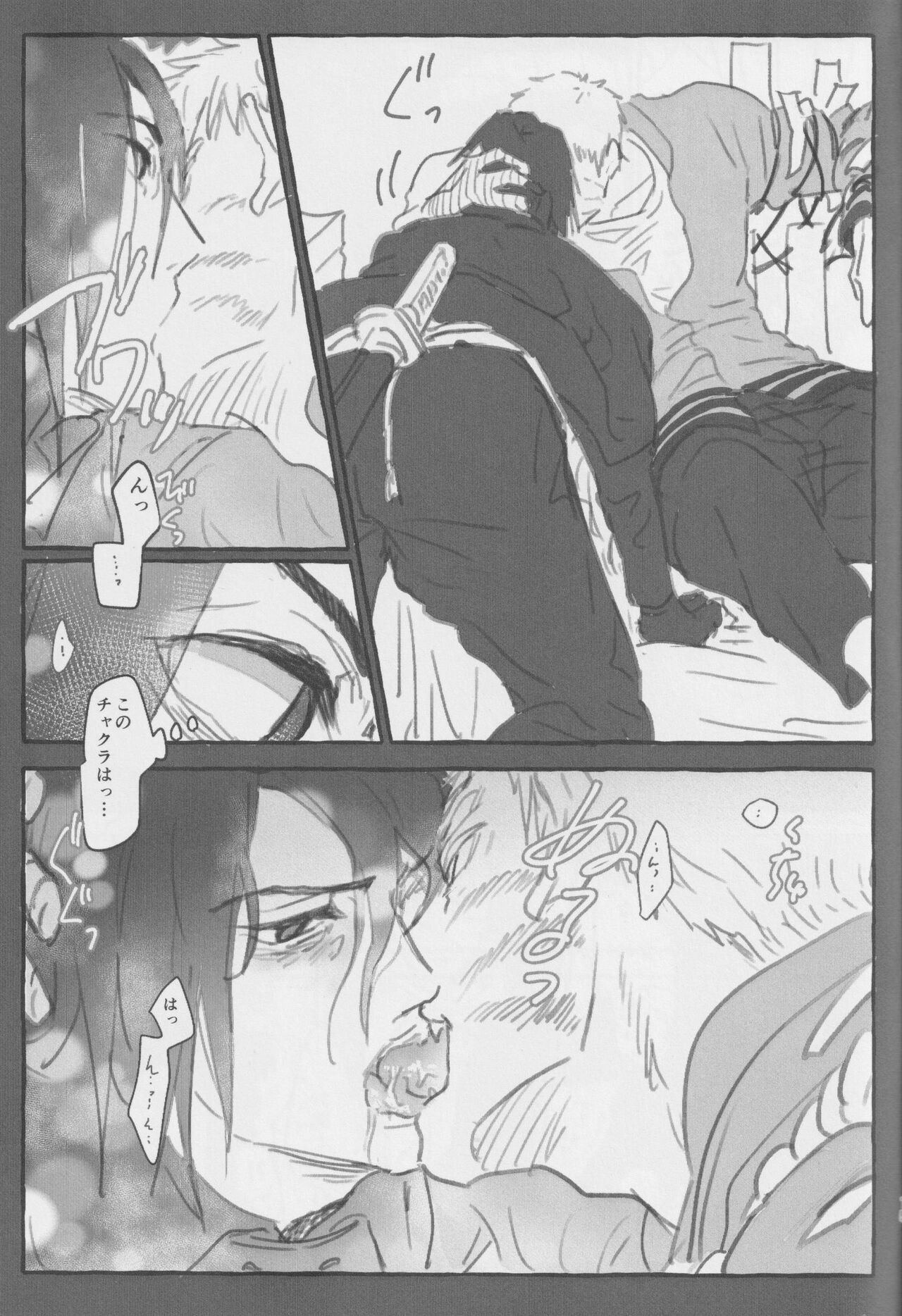 Route Orange - Page 14