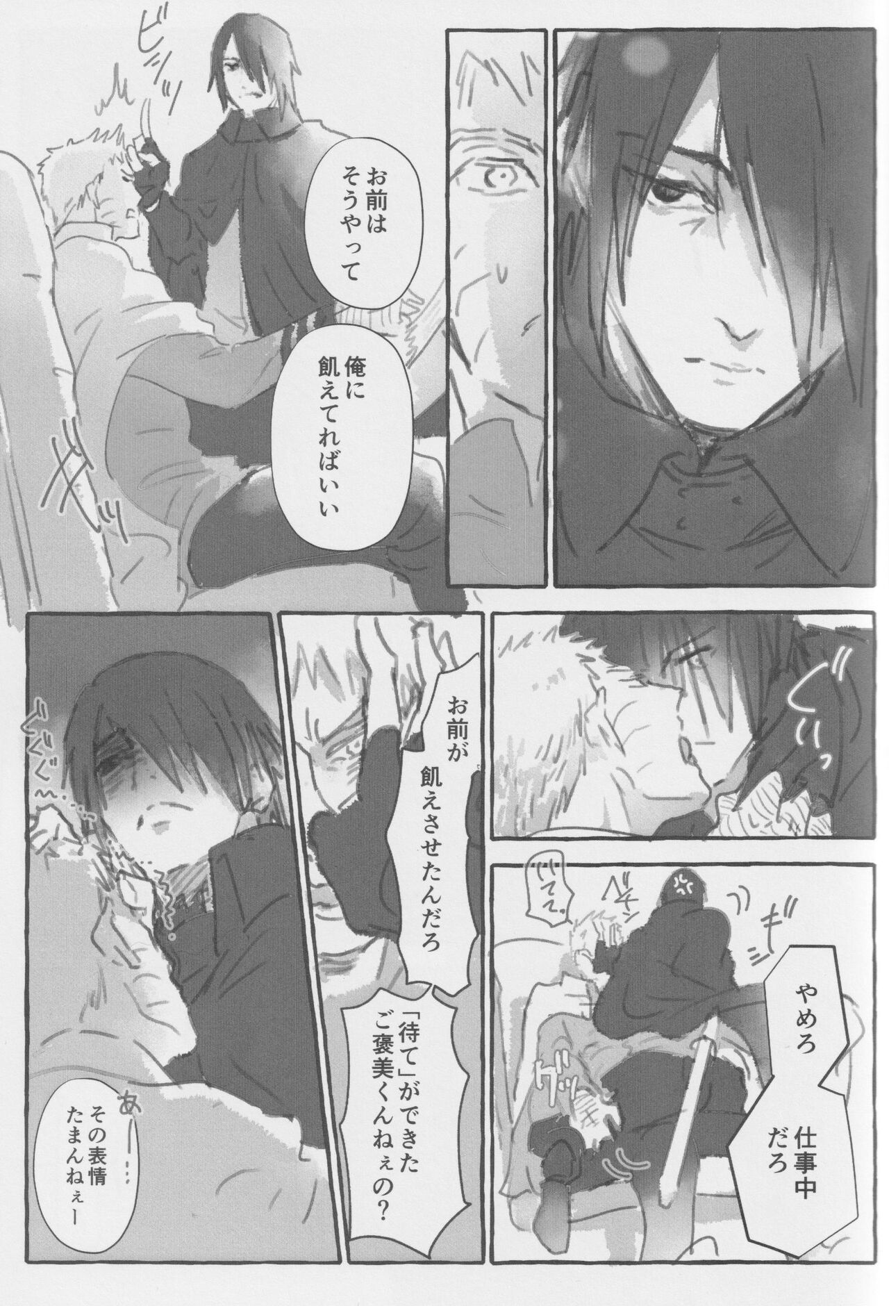 Route Navy - Page 14