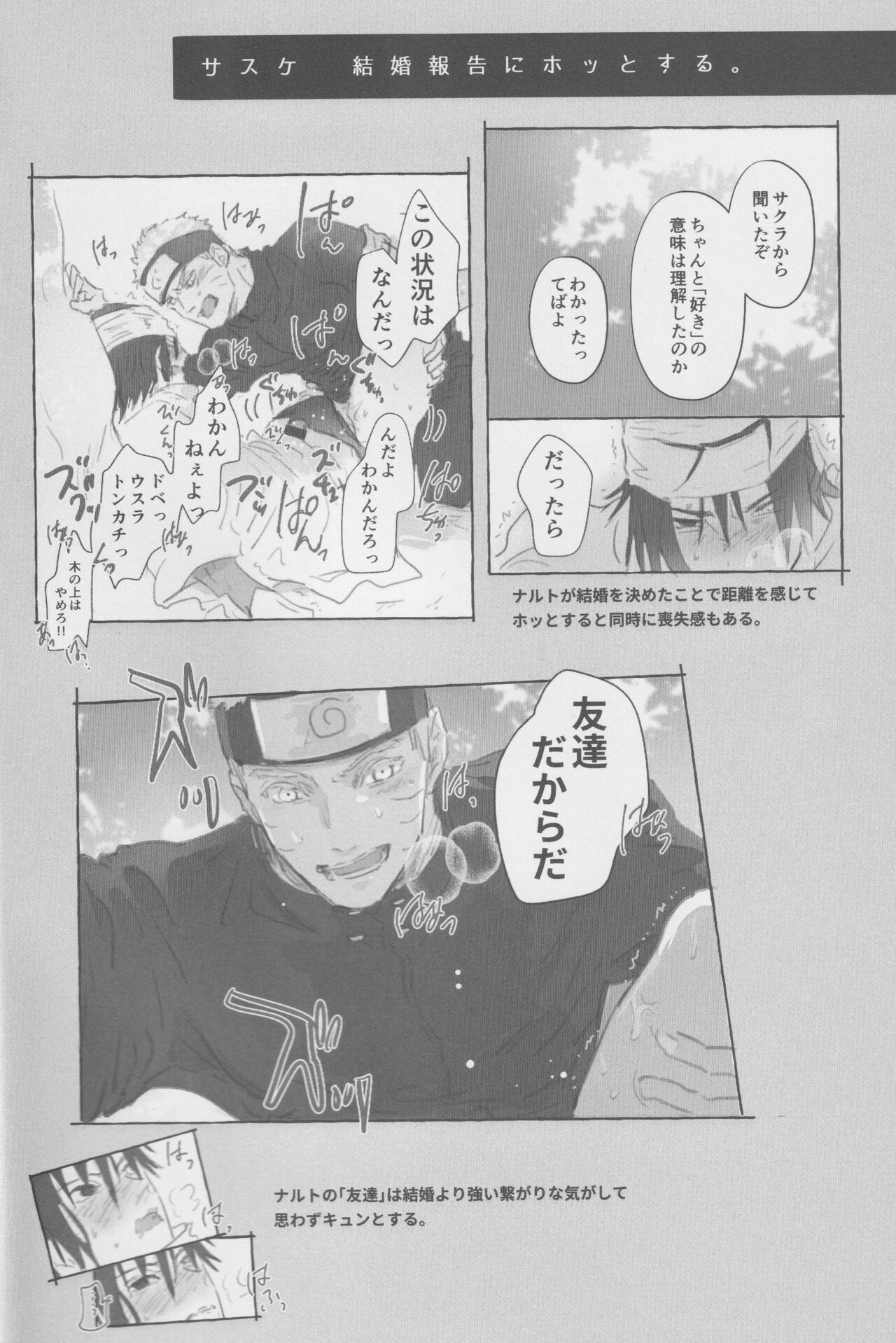 Route Navy - Page 9
